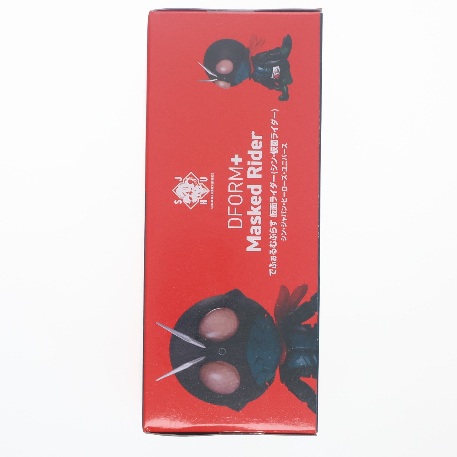 【中古即納】[FIG] でふぉるむぷらす 仮面ライダー(シン・仮面ライダー) シン・ジャパン・ヒーローズ・ユニバース フルアクションデフォルメフィギュア プライズ エルココ(20241213)