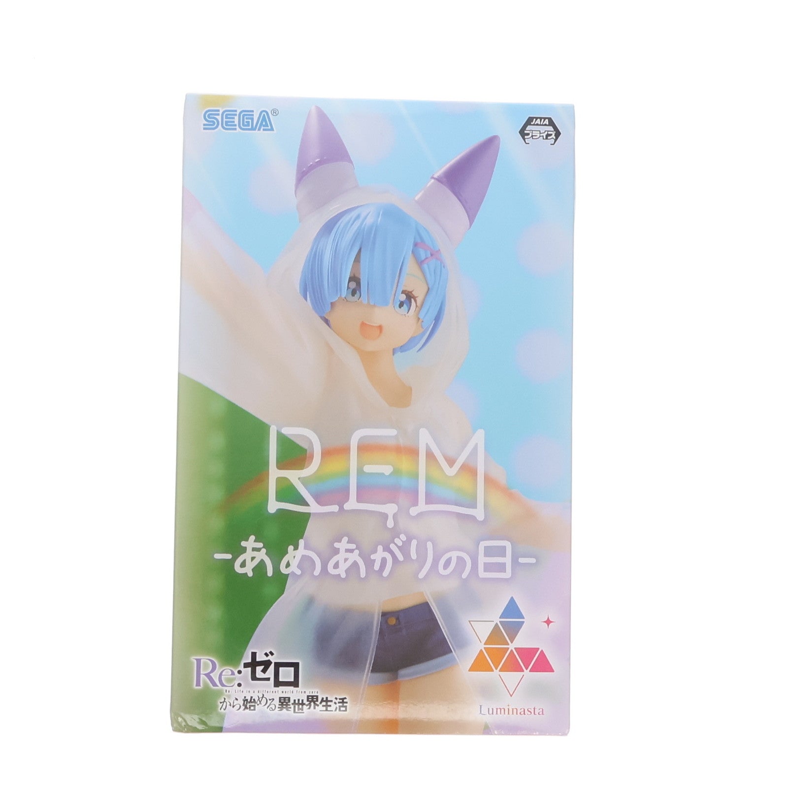 【中古即納】[FIG] 魔王リムル=テンペスト -Otherworlder Plus- フィギュア 転生したらスライムだった件 プライズ(2545462) バンプレスト(20210620)