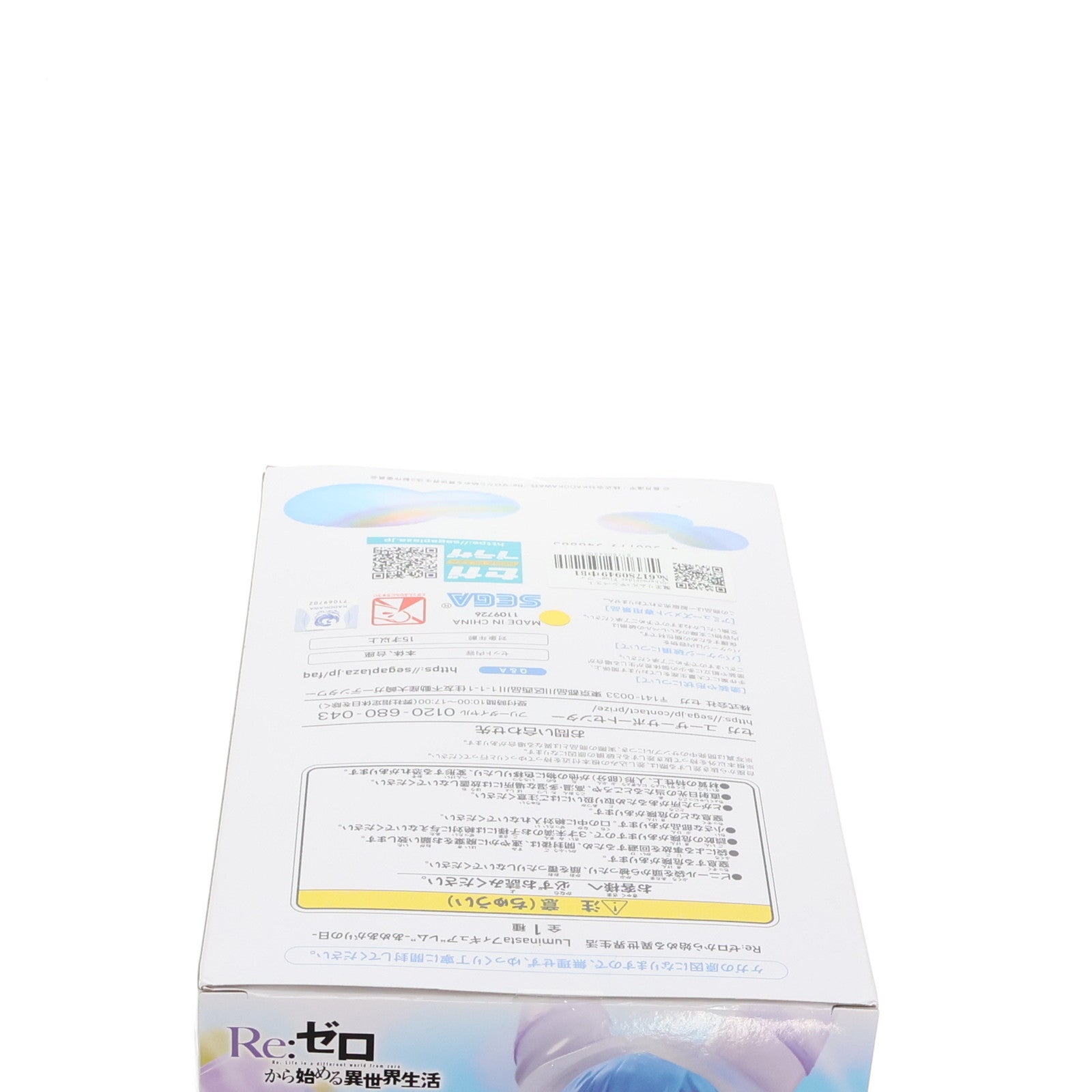 【中古即納】[FIG] 魔王リムル=テンペスト -Otherworlder Plus- フィギュア 転生したらスライムだった件 プライズ(2545462) バンプレスト(20210620)