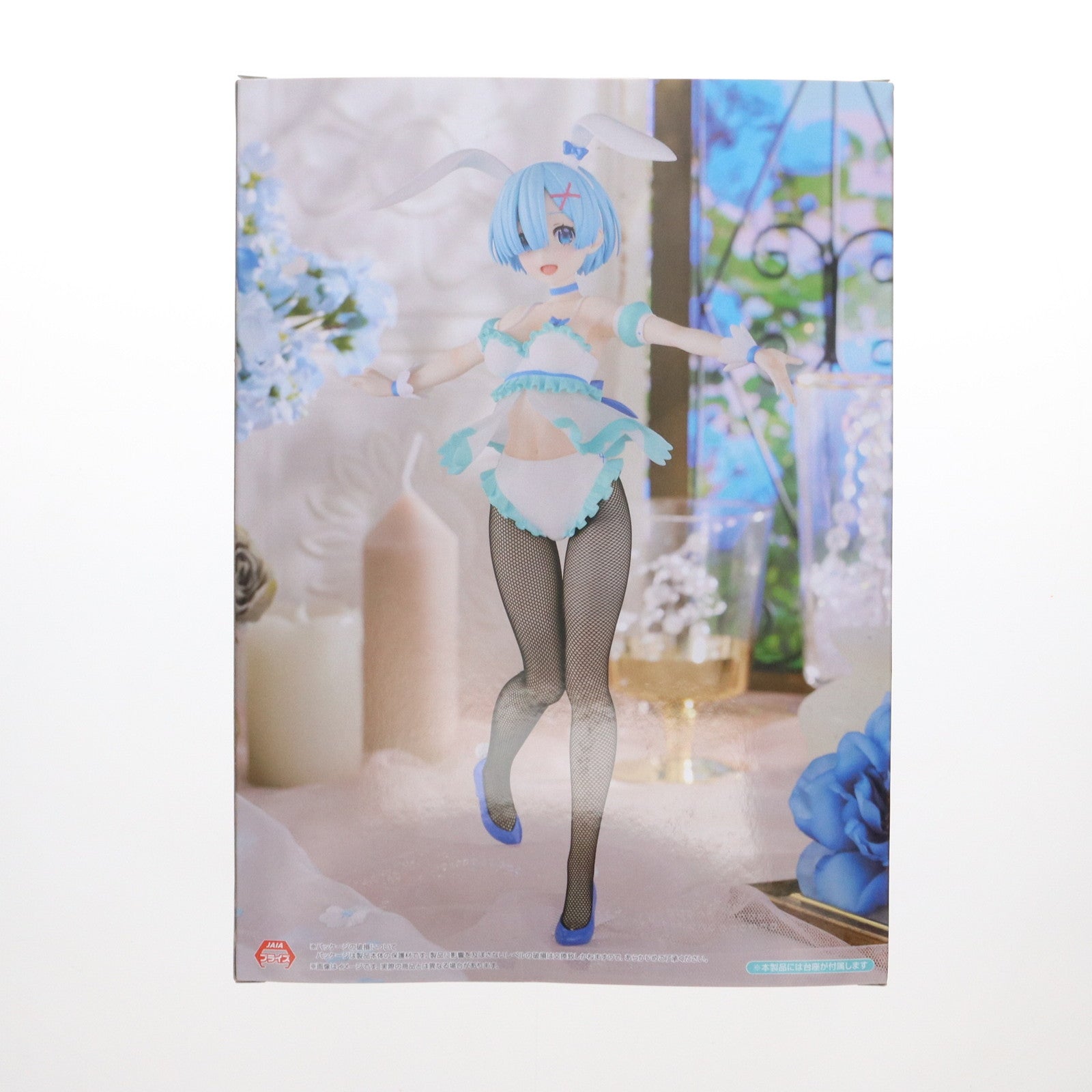 【中古即納】[FIG] レム Re:ゼロから始める異世界生活 BiCute Bunnies Figure-レム・エアリーコスチュームver.- フィギュア プライズ(AMU-PRZ16223) フリュー(20240229)