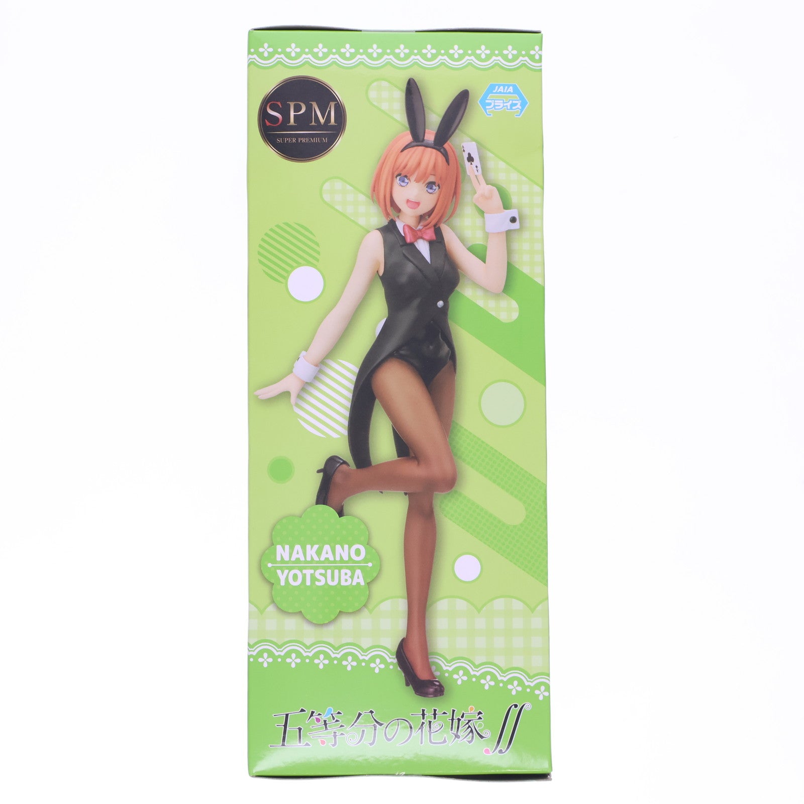 【中古即納】[FIG] 中野四葉(なかのよつば) ディーラーVer. 五等分の花嫁∬ スーパープレミアムフィギュア プライズ(1109899) セガ(20220731)