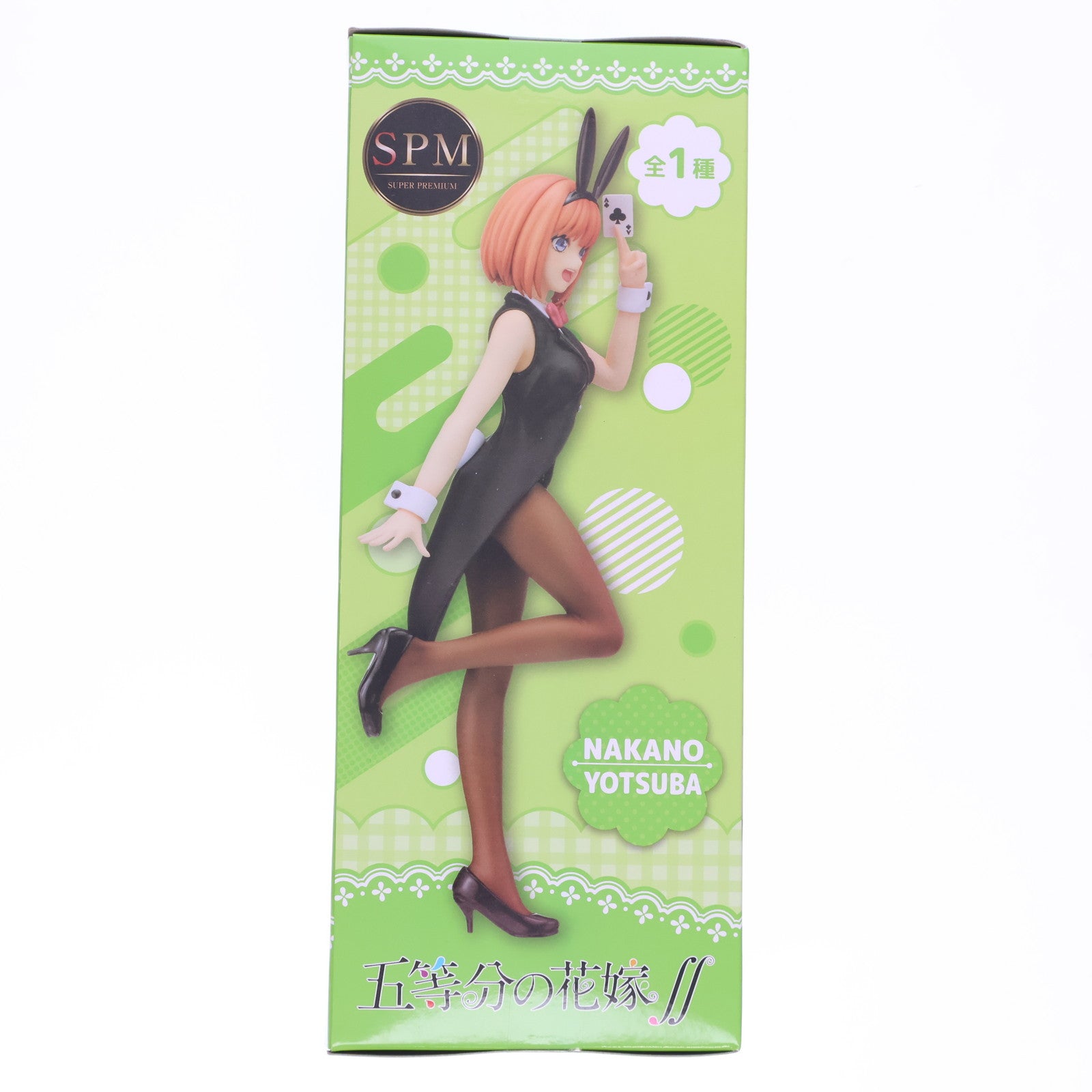 【中古即納】[FIG] 中野四葉(なかのよつば) ディーラーVer. 五等分の花嫁∬ スーパープレミアムフィギュア プライズ(1109899) セガ(20220731)