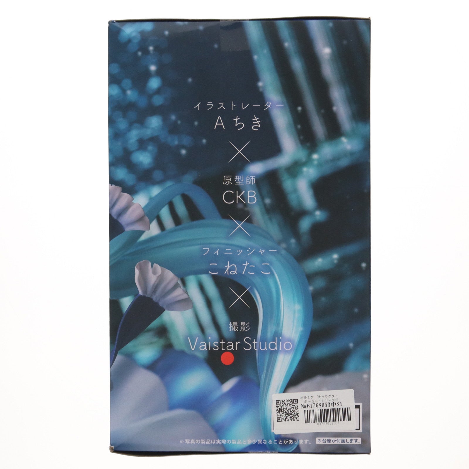 【中古即納】[FIG] 初音ミク Princess AMP フィギュア～マーメイドver.～ キャラクター・ボーカル・シリーズ01 初音ミク プライズ(451662100) タイトー(20210430)