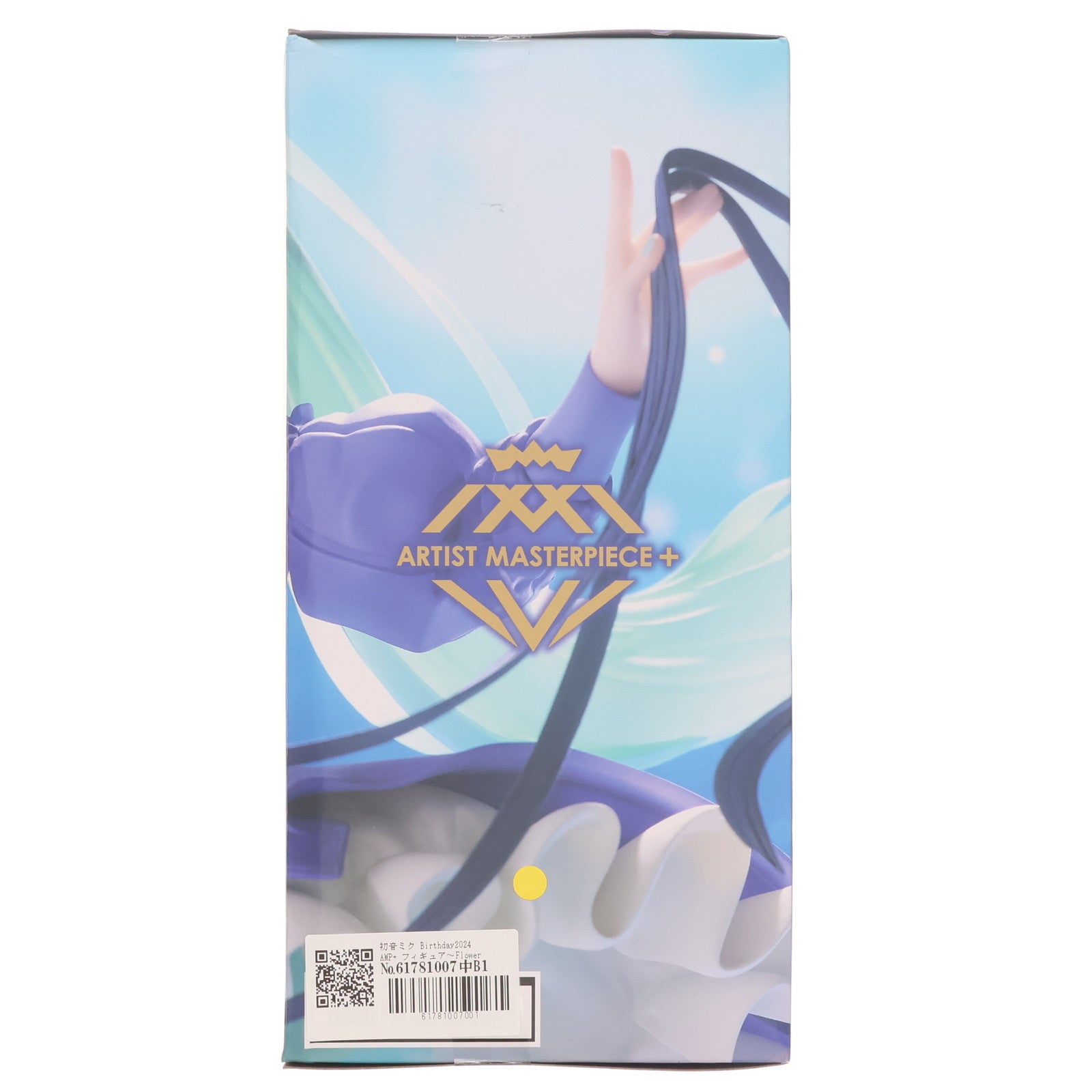 【中古即納】[FIG] 初音ミク Birthday2024 AMP+ フィギュア～Flower ver.～ キャラクター・ボーカル・シリーズ01 初音ミク プライズ(451779800) タイトー(20241031)