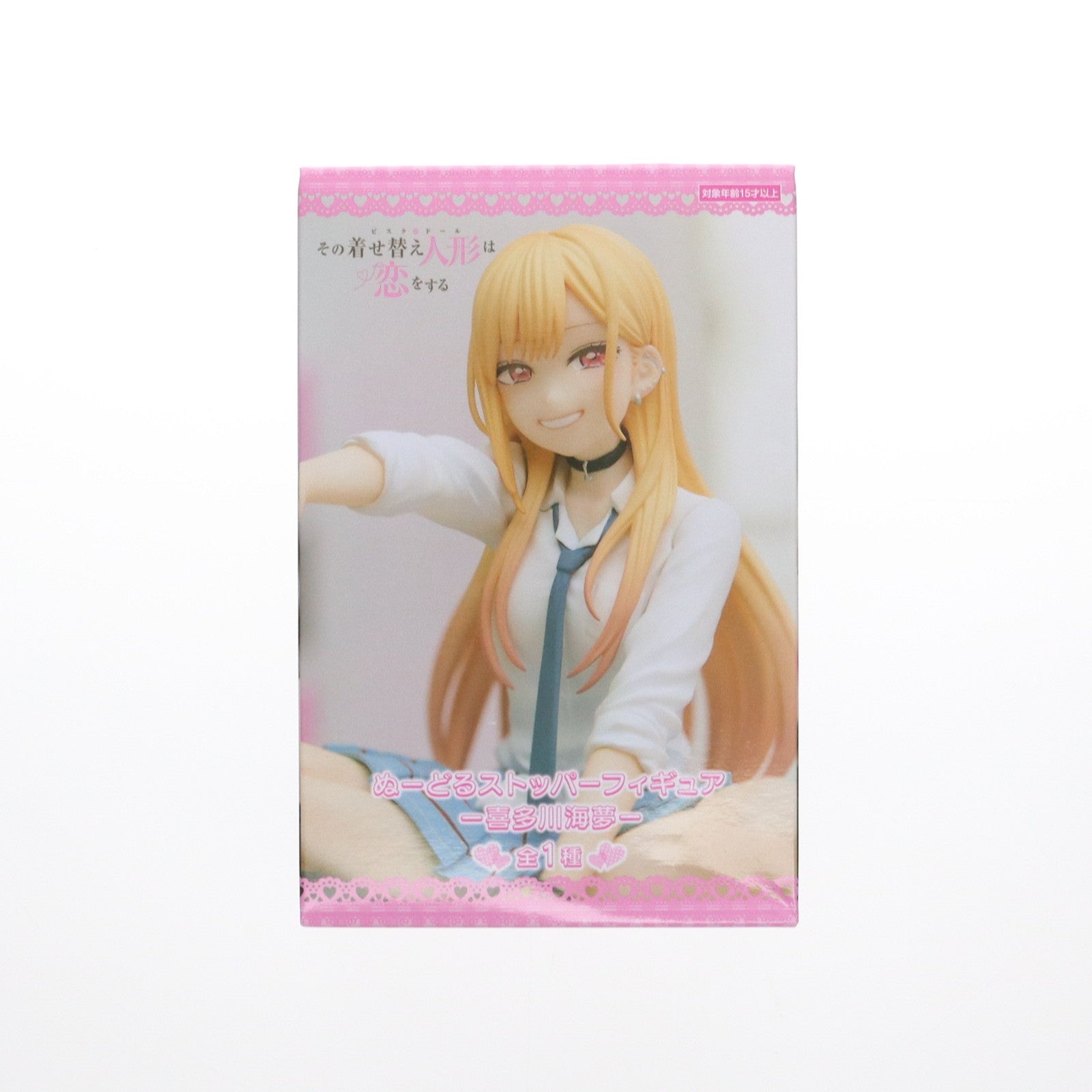 【中古即納】[FIG] 喜多川海夢(きたがわまりん) その着せ替え人形は恋をする ぬーどるストッパーフィギュア-喜多川海夢- プライズ(AMU-PRZ18489) フリュー(20250406)