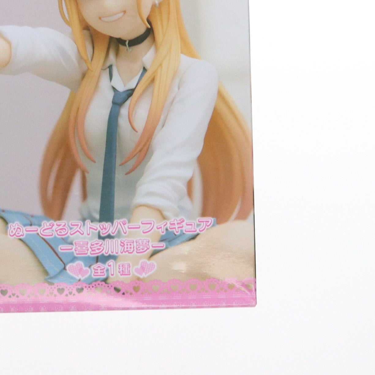 【中古即納】[FIG] 喜多川海夢(きたがわまりん) その着せ替え人形は恋をする ぬーどるストッパーフィギュア-喜多川海夢- プライズ(AMU-PRZ18489) フリュー(20250406)