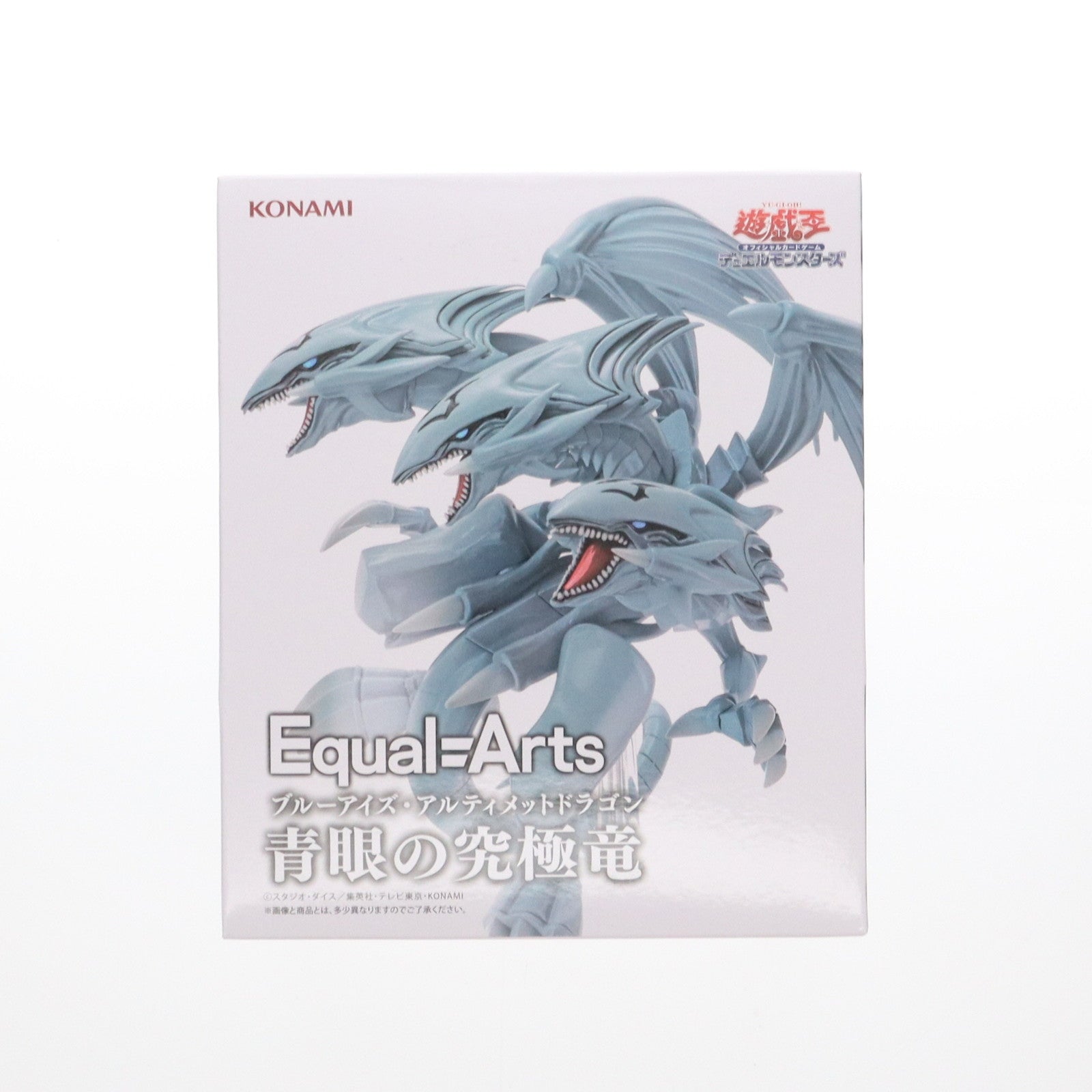 【中古即納】[FIG] 青眼の究極竜(ブルーアイズ・アルティメット・ドラゴン) 遊☆戯☆王デュエルモンスターズ Equal Arts フィギュア プライズ コナミ(20250328)