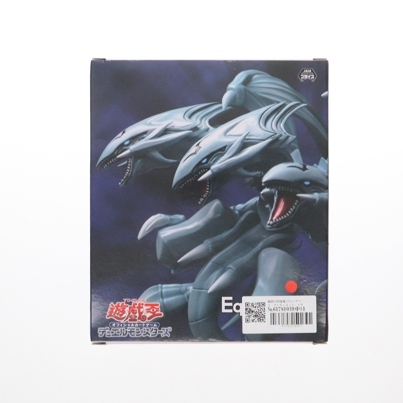 【中古即納】[FIG] 青眼の究極竜(ブルーアイズ・アルティメット・ドラゴン) 遊☆戯☆王デュエルモンスターズ Equal Arts フィギュア プライズ コナミ(20250328)
