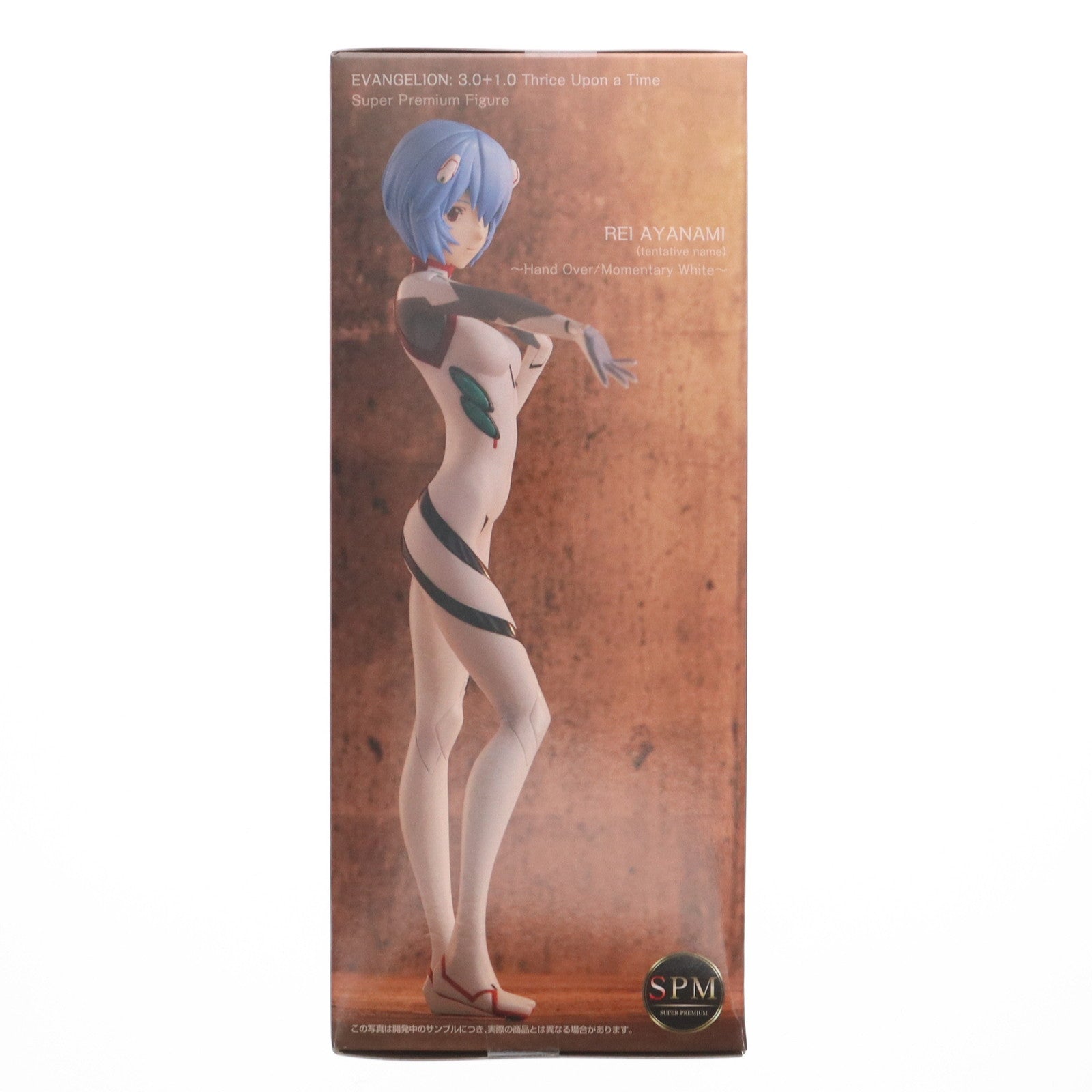 【中古即納】[FIG] アヤナミレイ(仮称) シン・エヴァンゲリオン劇場版 スーパープレミアムフィギュア『アヤナミレイ(仮称)』～Hand Over/Momentary White～ プライズ(1109895) セガ(20221231)