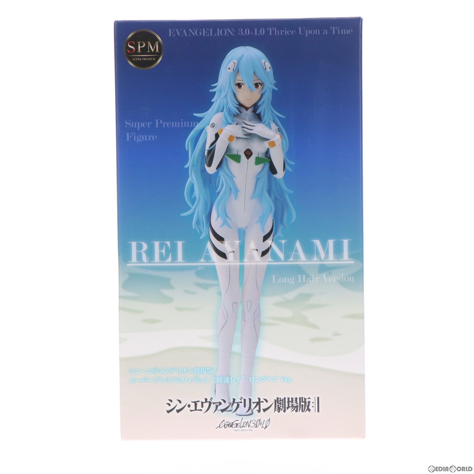 【中古即納】[FIG] 綾波レイ ロングヘアVer. スーパープレミアムフィギュア シン・エヴァンゲリオン劇場版 プライズ(1109931) セガ(20220920)