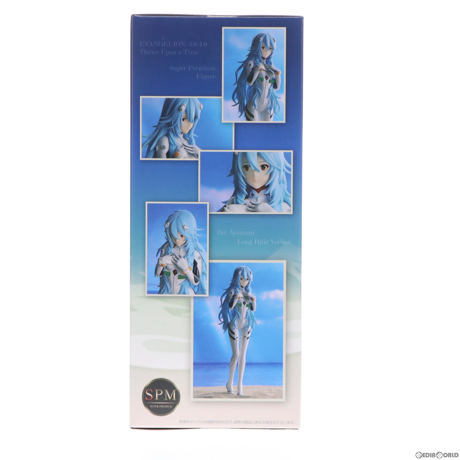 【中古即納】[FIG] 綾波レイ ロングヘアVer. スーパープレミアムフィギュア シン・エヴァンゲリオン劇場版 プライズ(1109931) セガ(20220920)