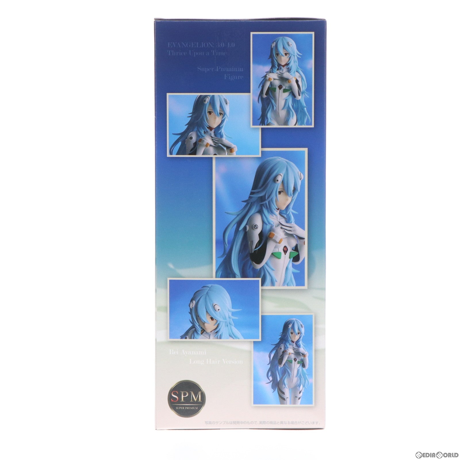 【中古即納】[FIG] 綾波レイ ロングヘアVer. スーパープレミアムフィギュア シン・エヴァンゲリオン劇場版 プライズ(1109931) セガ(20220920)