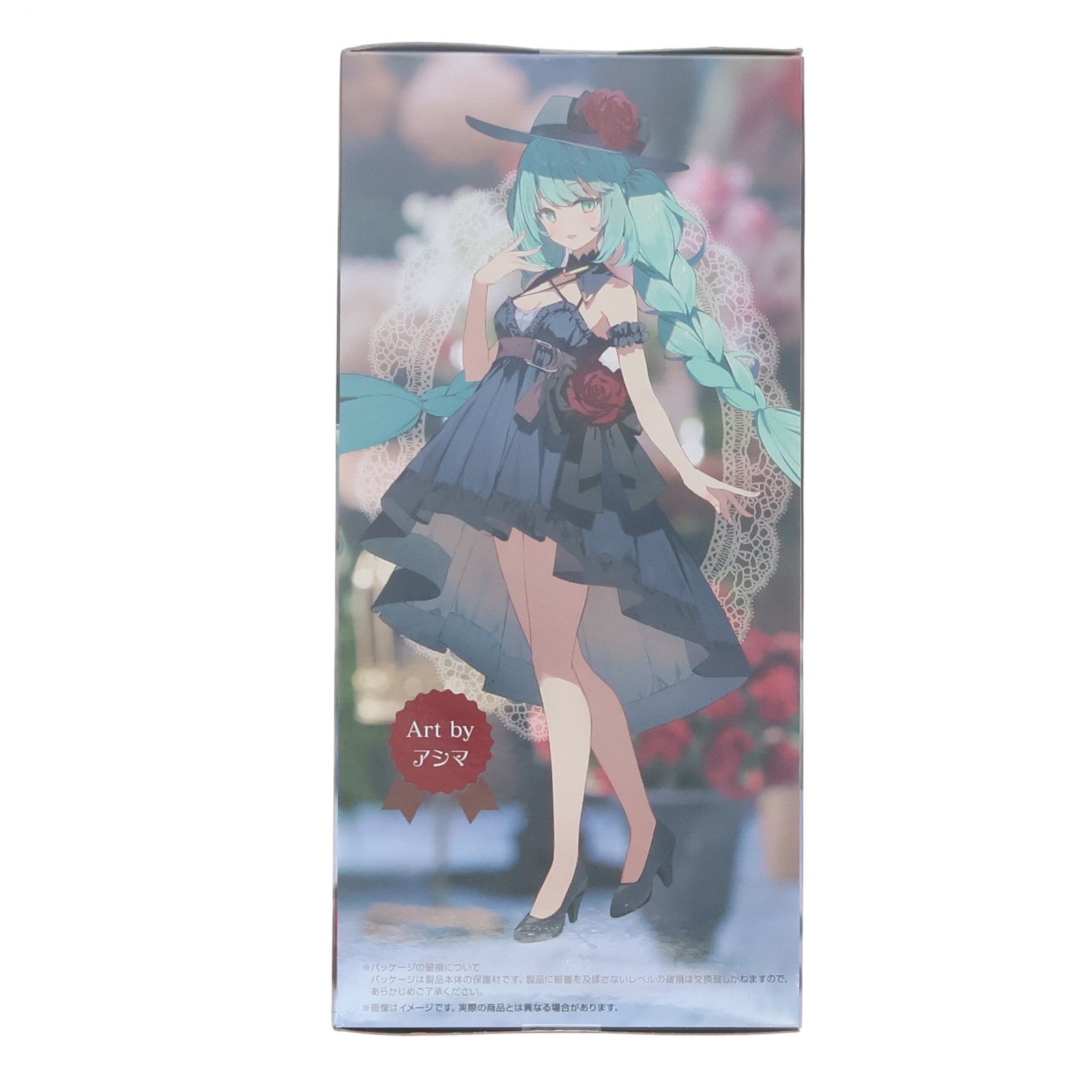 【中古即納】[FIG] 初音ミク VOCALOID(ボーカロイド) Trio-Try-iT Figure-おでかけドレス- フィギュア プライズ(AMU-PRZ17296) フリュー(20240930)