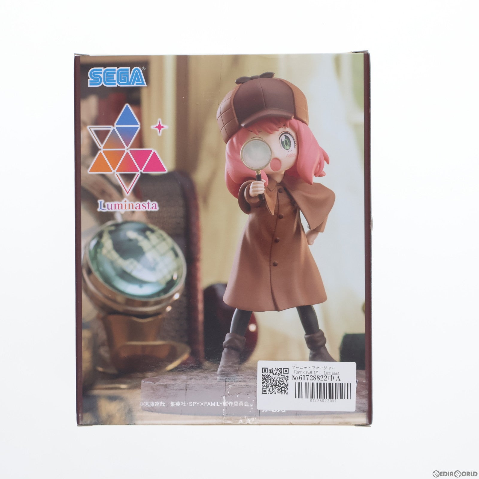 【中古即納】[FIG] アーニャ・フォージャー SPY×FAMILY(スパイファミリー) Luminasta(アーニャ・フォージャー)たんていごっこ ばーじょん2 フィギュア プライズ(1108189) セガ(20240310)