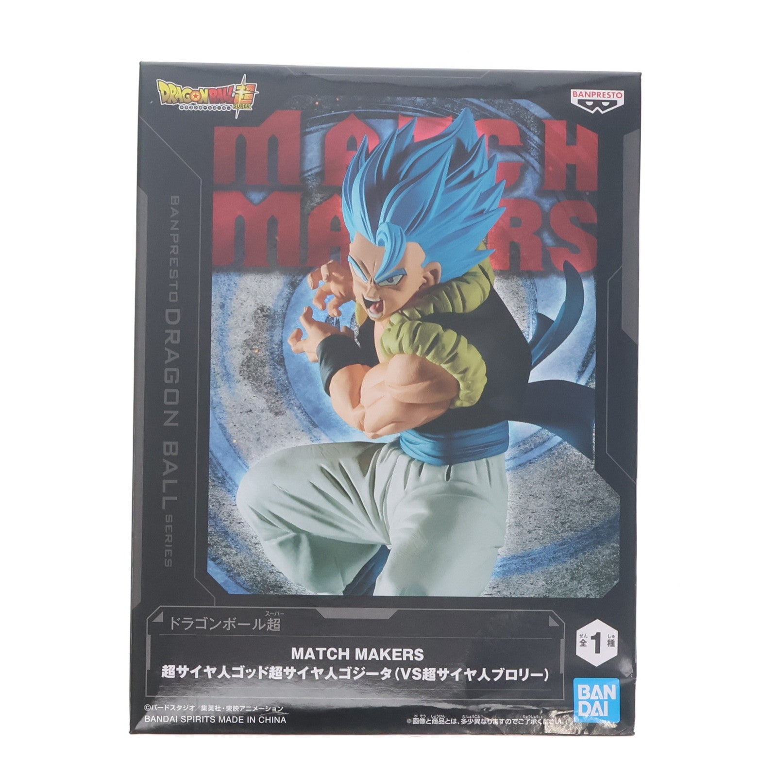 【中古即納】[FIG] 超サイヤ人ゴッド超サイヤ人ゴジータ ドラゴンボール超(スーパー) MATCH MAKERS 超サイヤ人ゴッド超サイヤ人ゴジータ(VS超サイヤ人ブ　　ー) DRAGON BALL フィギュア プライズ(2713271) バンプレスト(20240810)