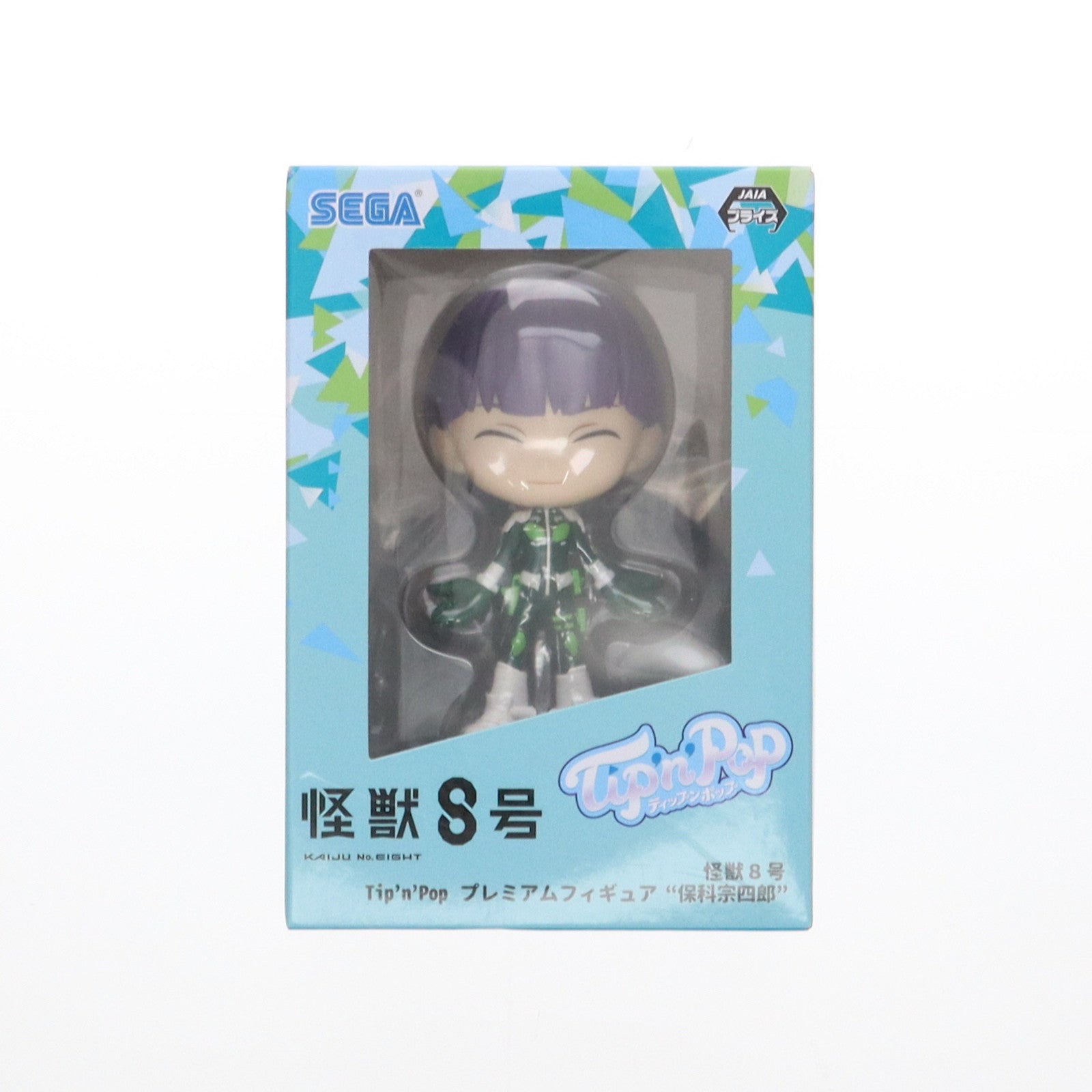 【中古即納】[FIG] 保科宗四郎(ビビッドカラー)(ほしなそうしろう) 怪獣8号 Tip'n'Pop プレミアムフィギュア プライズ(1112638) セガ(20240810)