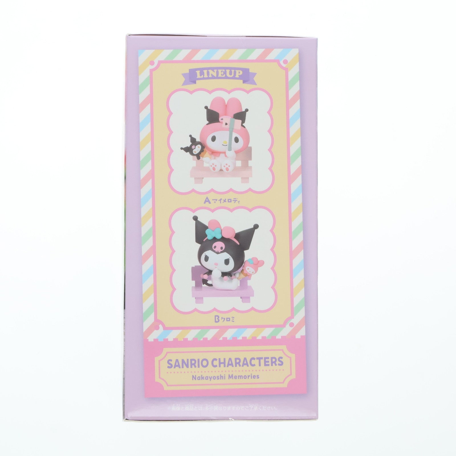 【中古即納】[FIG] クロミ サンリオキャラクターズ なかよしメモリーズ～マイメロディ&クロミ～ フィギュア プライズ(2734975) バンプレスト(20241231)