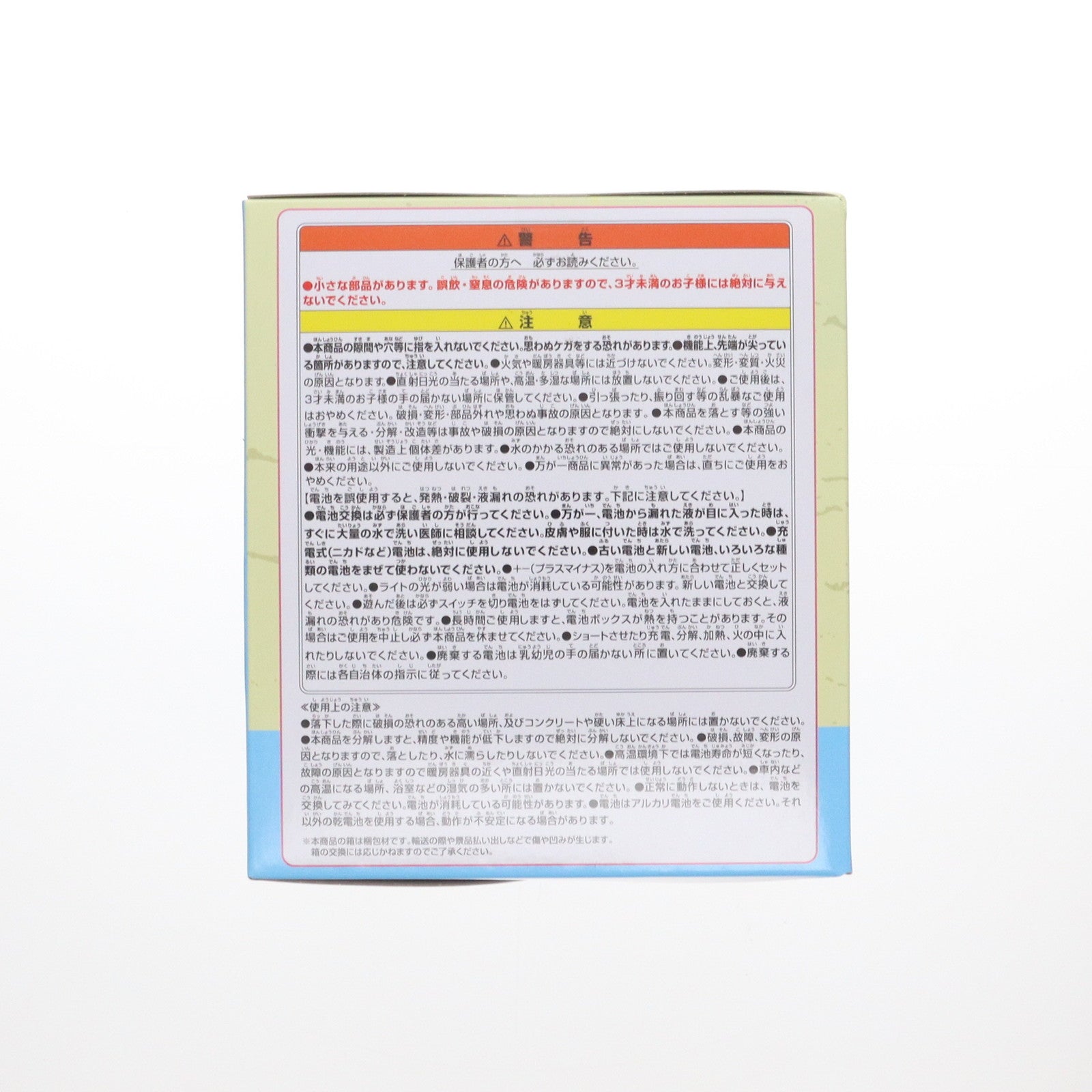 【中古即納】[GDS] ゴーイング・メリー号 ルームライト ONE PIECE(ワンピース) プライズ(2770686) バンプレスト(20250206)