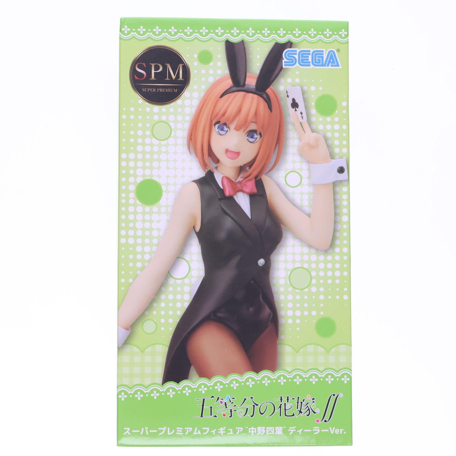 【中古即納】[FIG] 中野四葉(なかのよつば) ディーラーVer. 五等分の花嫁∬ スーパープレミアムフィギュア プライズ(1109899) セガ(20220731)