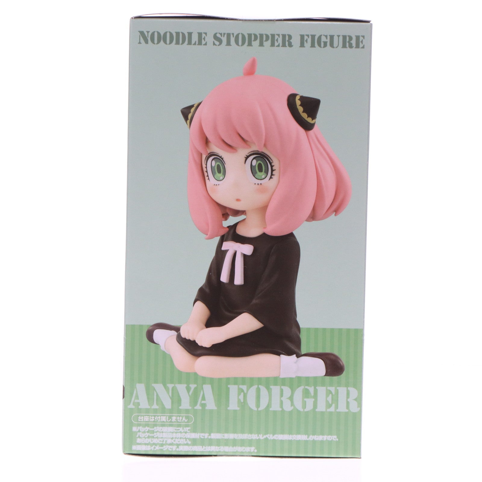 【中古即納】[FIG] アーニャ・フォージャー(B) SPY×FAMILY(スパイファミリー) ぬーどるストッパーフィギュア-アーニャ・フォージャー2- プライズ(AMU-PRZ15448) フリュー(20231231)