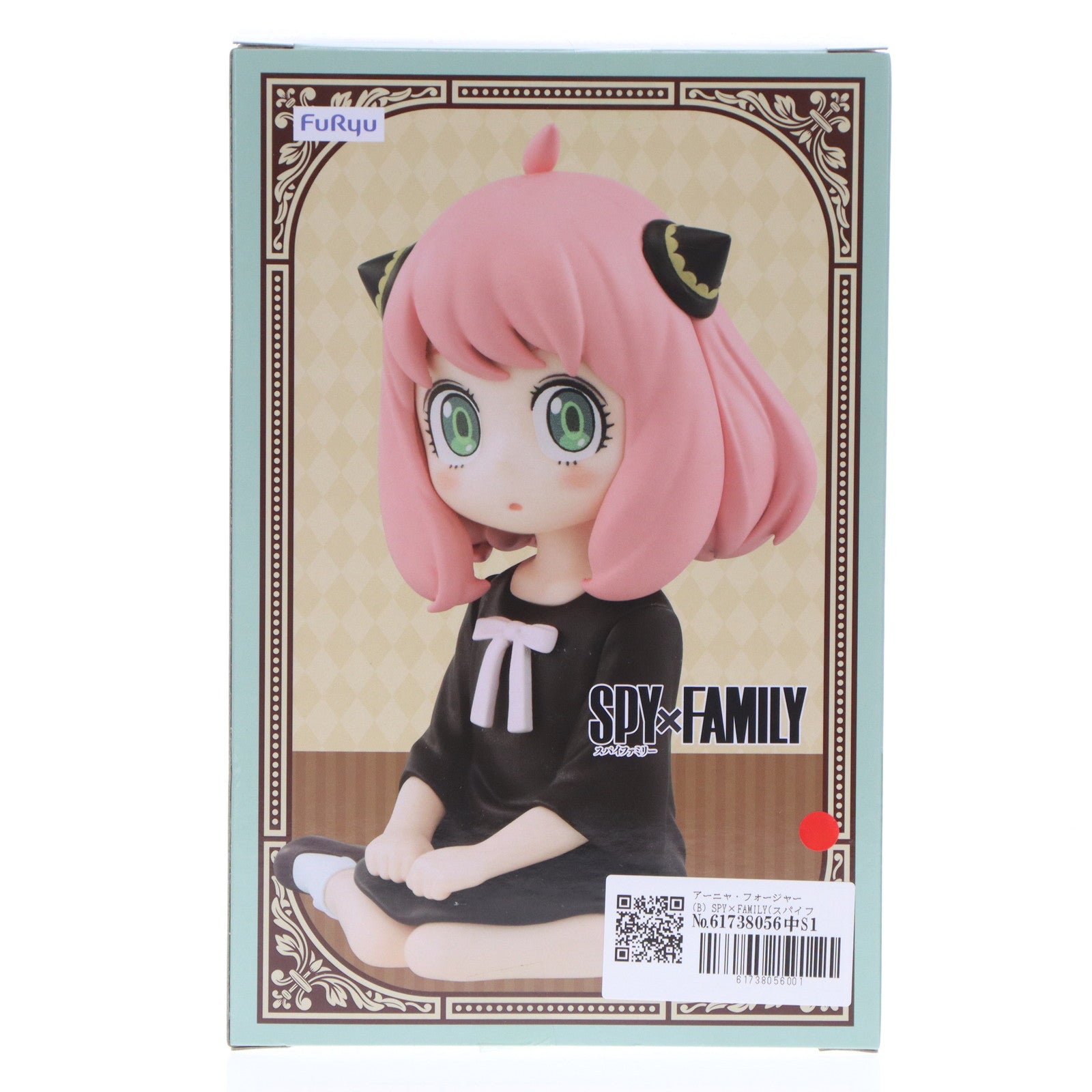 【中古即納】[FIG] アーニャ・フォージャー(B) SPY×FAMILY(スパイファミリー) ぬーどるストッパーフィギュア-アーニャ・フォージャー2- プライズ(AMU-PRZ15448) フリュー(20231231)