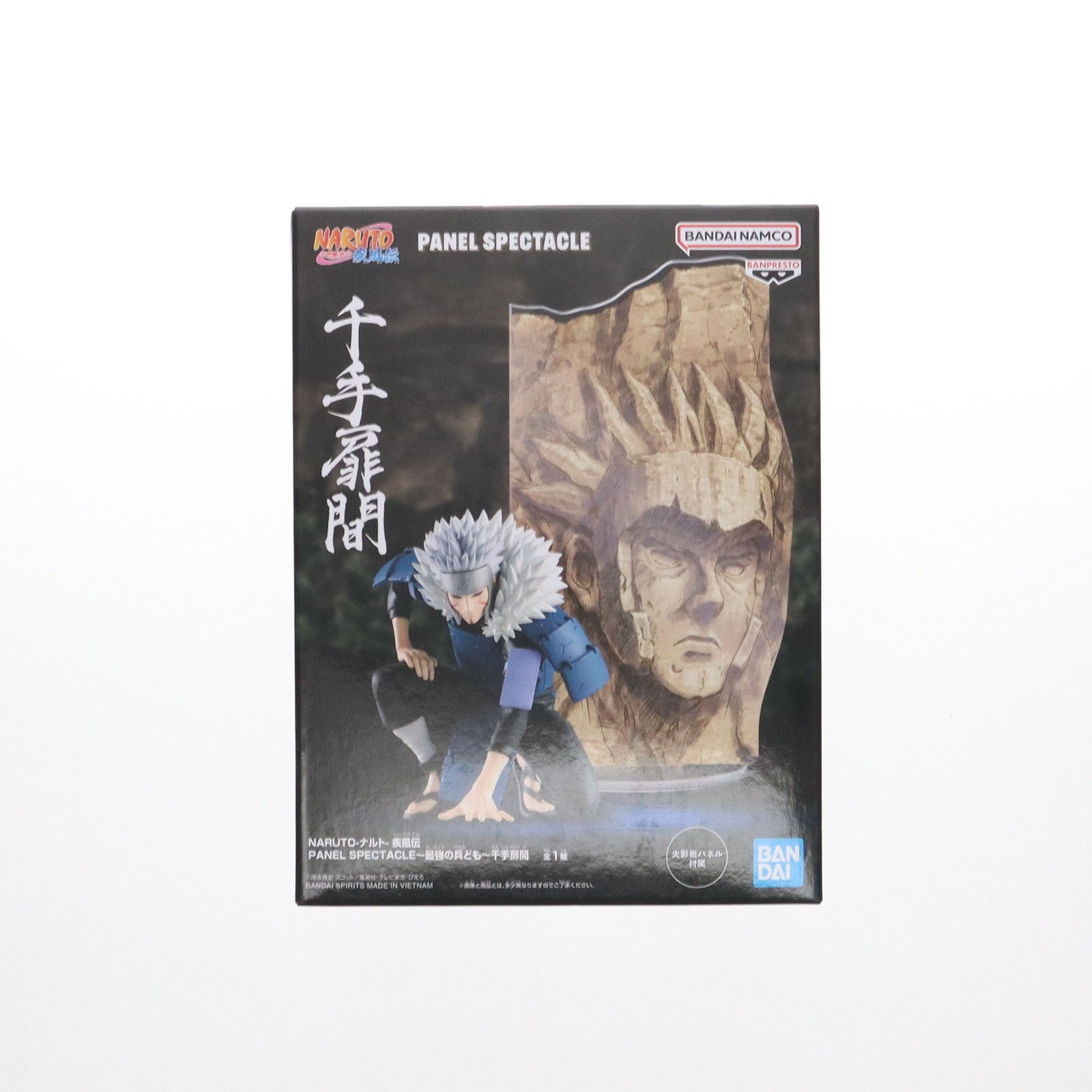 【中古即納】[FIG] 千手扉間(せんじゅとびらま) NARUTO-ナルト- 疾風伝 PANEL SPECTACLE～最強の兵ども～ フィギュア プライズ(2720291) バンプレスト(20250228)