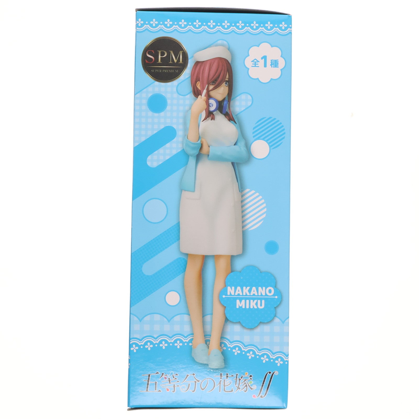 【中古即納】[FIG] 中野三玖(なかのみく) 五等分の花嫁∬ スーパープレミアムフィギュア 『中野三玖』ナースVer. プライズ(1109898) セガ(20220630)