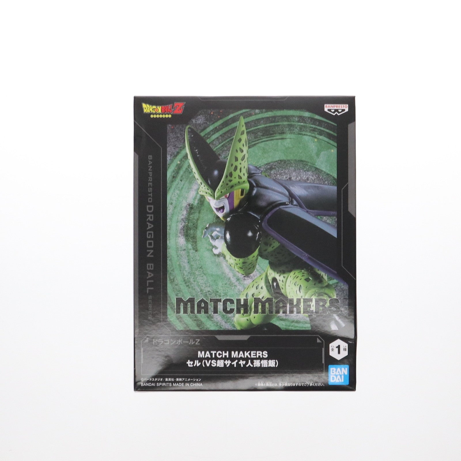 【中古即納】[FIG] セル ドラゴンボールZ MATCH MAKERS セル(VS超サイヤ人孫悟飯) フィギュア プライズ(2729336) バンプレスト(20250220)