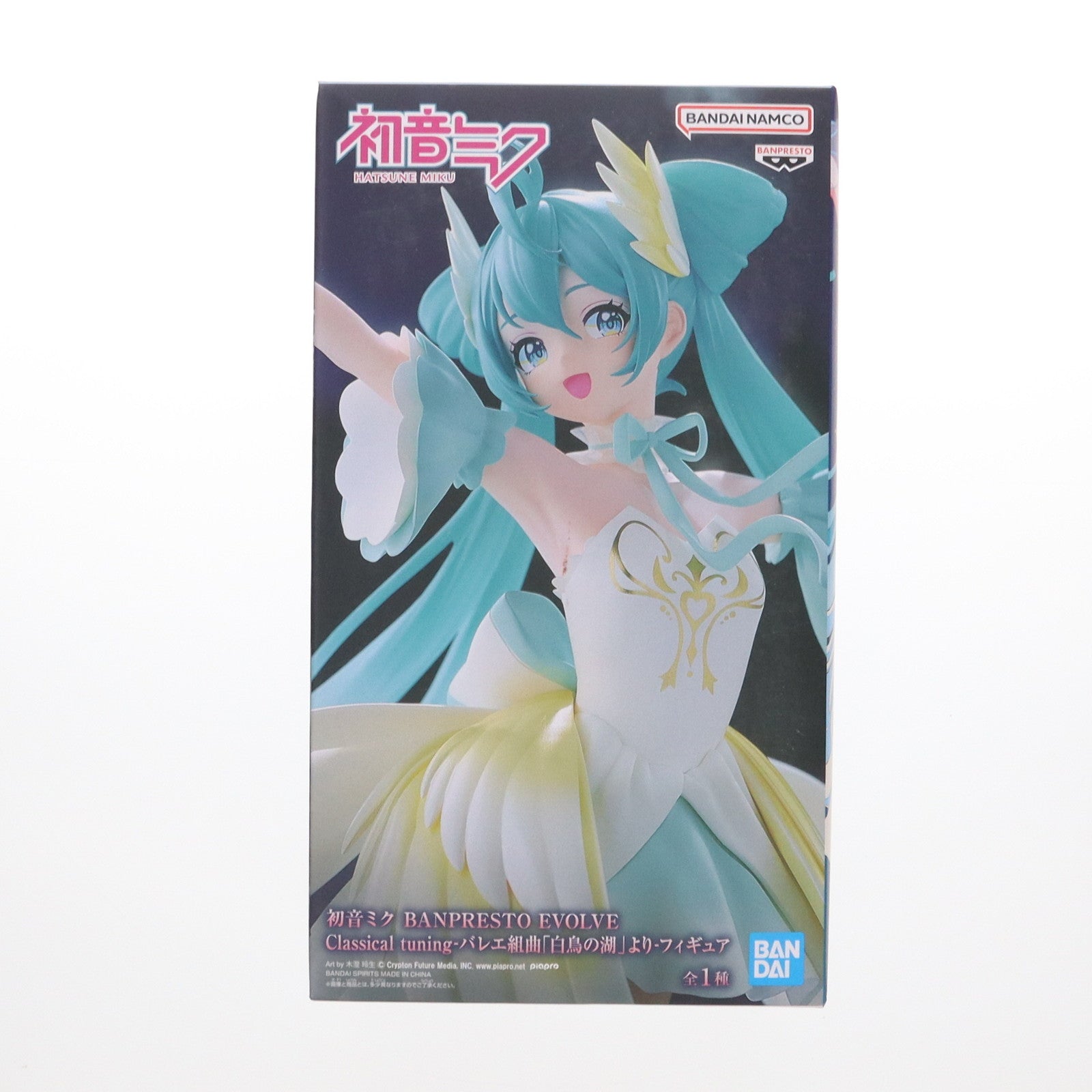 【中古即納】[FIG] 初音ミク BANPRESTO EVOLVE Classical tuning-バレエ組曲「白鳥の湖」より-フィギュア キャラクター・ボーカル・シリーズ01 初音ミク プライズ(2739190) バンプレスト(20250228)