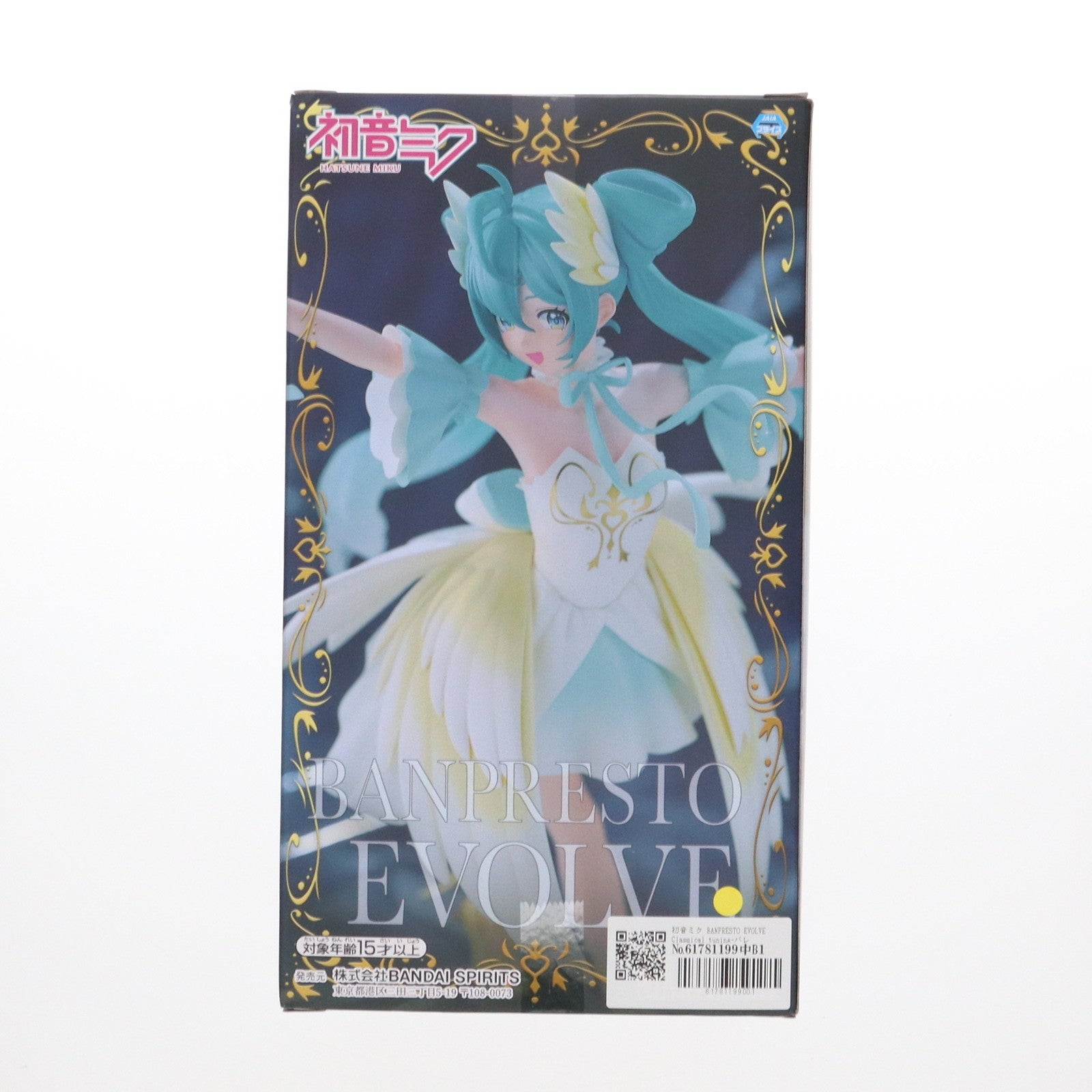【中古即納】[FIG] 初音ミク BANPRESTO EVOLVE Classical tuning-バレエ組曲「白鳥の湖」より-フィギュア キャラクター・ボーカル・シリーズ01 初音ミク プライズ(2739190) バンプレスト(20250228)