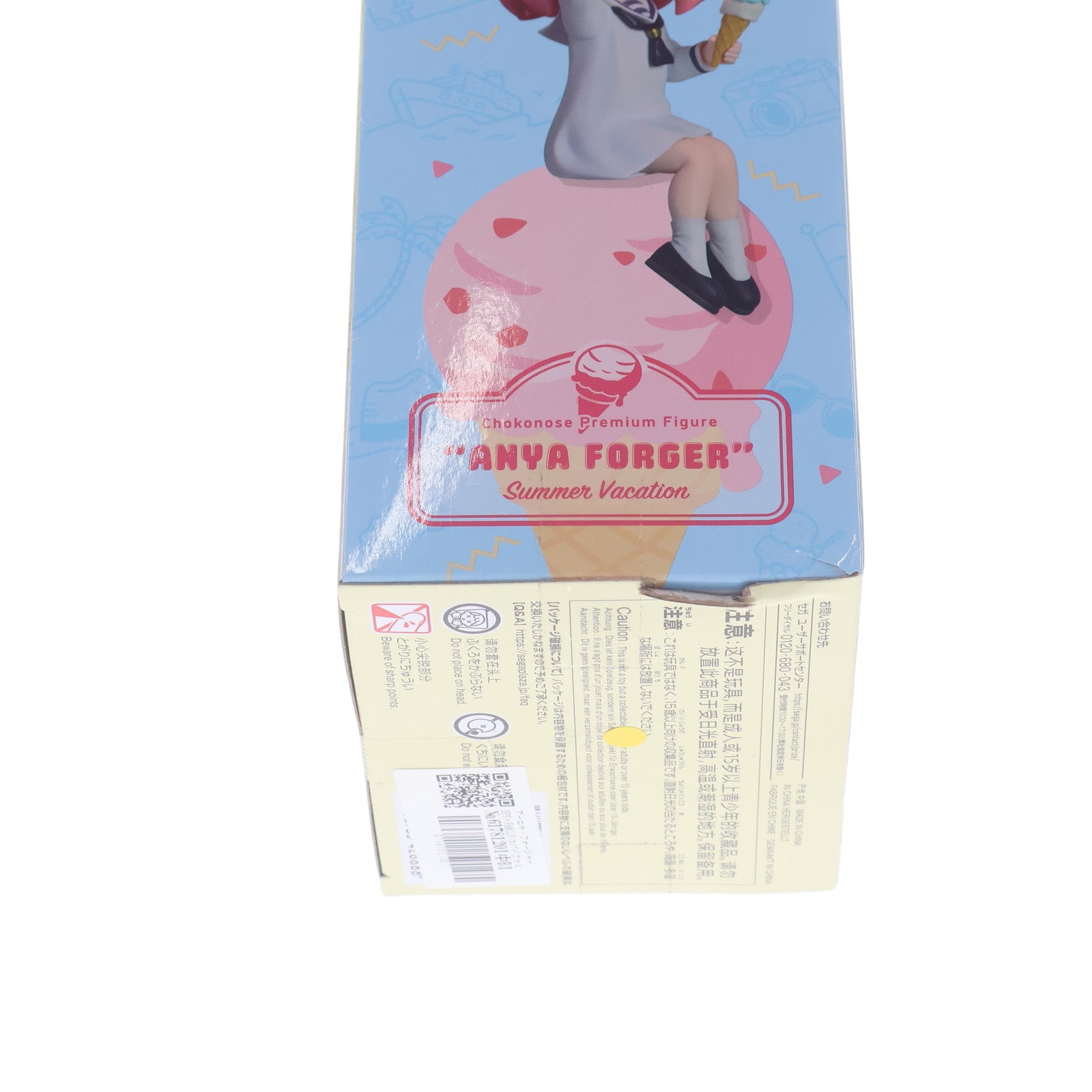 【中古即納】[FIG] アーニャ・フォージャー SPY×FAMILY(スパイファミリー) ちょこのせプレミアムフィギュア(アーニャ・フォージャー)なつやすみ プライズ(1113106) セガ(20240920)