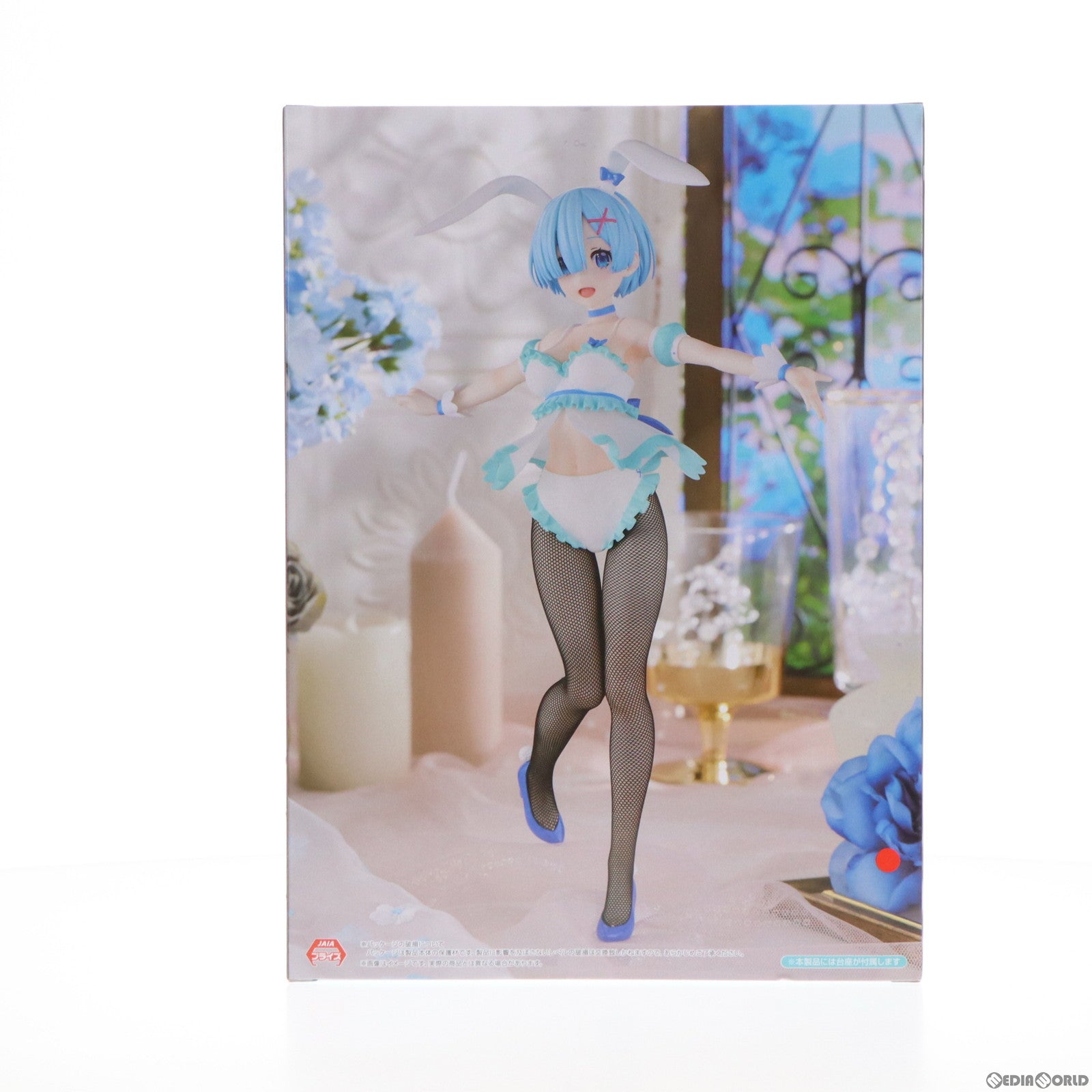 【中古即納】[FIG] レム Re:ゼロから始める異世界生活 BiCute Bunnies Figure-レム・エアリーコスチュームver.- フィギュア プライズ(AMU-PRZ16223) フリュー(20240229)