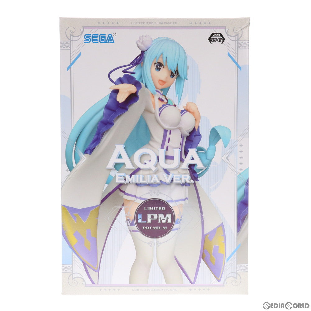 【中古即納】[FIG] アクア(エミリアVer.) この素晴らしい世界に祝福を! リミテッドプレミアムフィギュア プライズ(1035469) セガ(20191130)