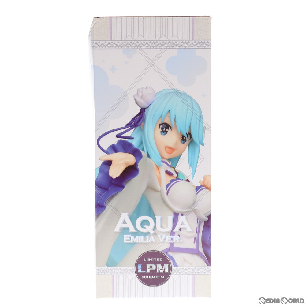 【中古即納】[FIG] アクア(エミリアVer.) この素晴らしい世界に祝福を! リミテッドプレミアムフィギュア プライズ(1035469) セガ(20191130)