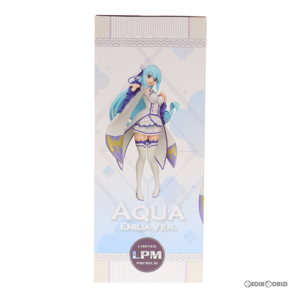 【中古即納】[FIG] アクア(エミリアVer.) この素晴らしい世界に祝福を! リミテッドプレミアムフィギュア プライズ(1035469) セガ(20191130)