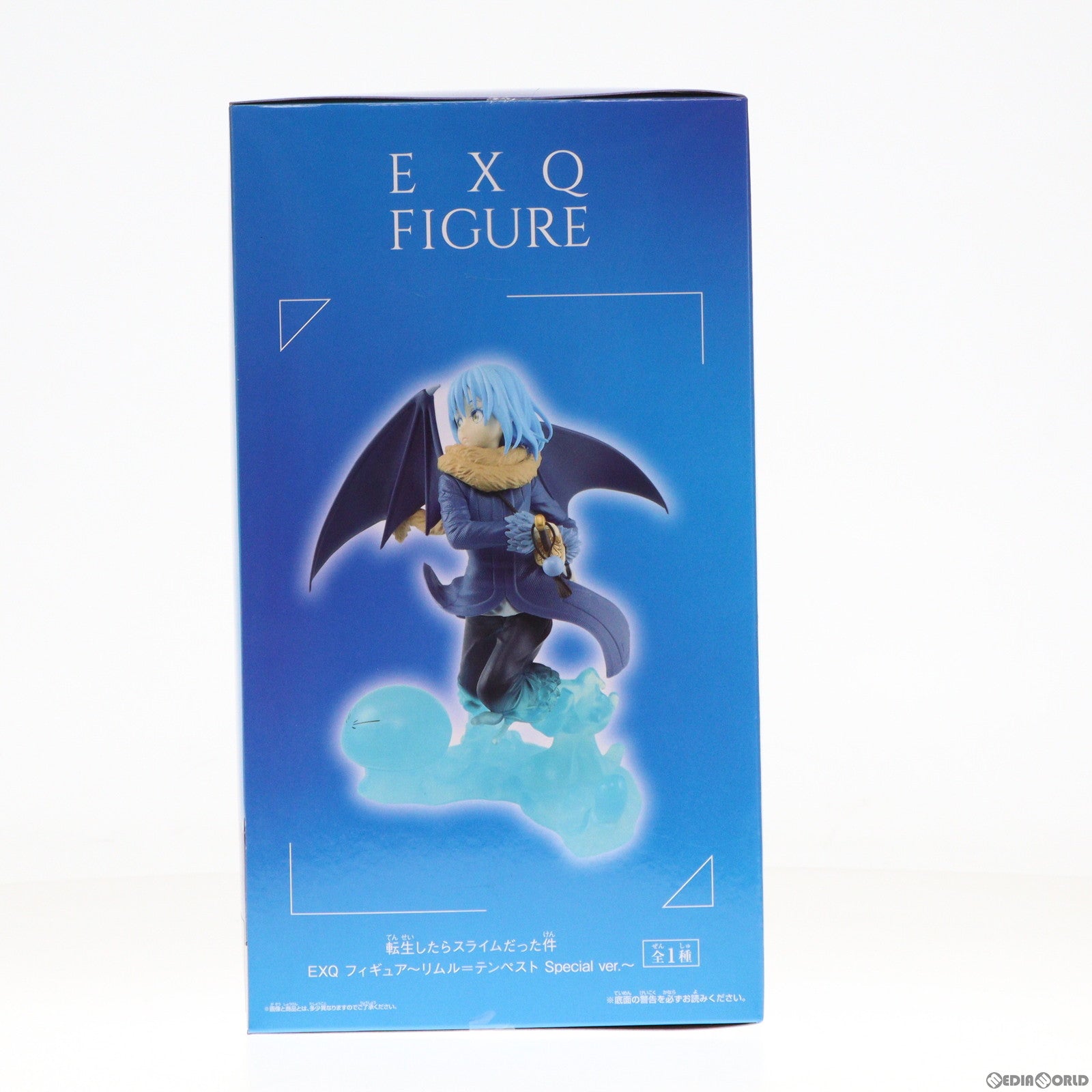 【中古即納】[FIG] リムル=テンペスト 転生したらスライムだった件 EXQ フィギュア～リムル=テンペスト Special ver.～ プライズ(2712911) バンプレスト(20240210)
