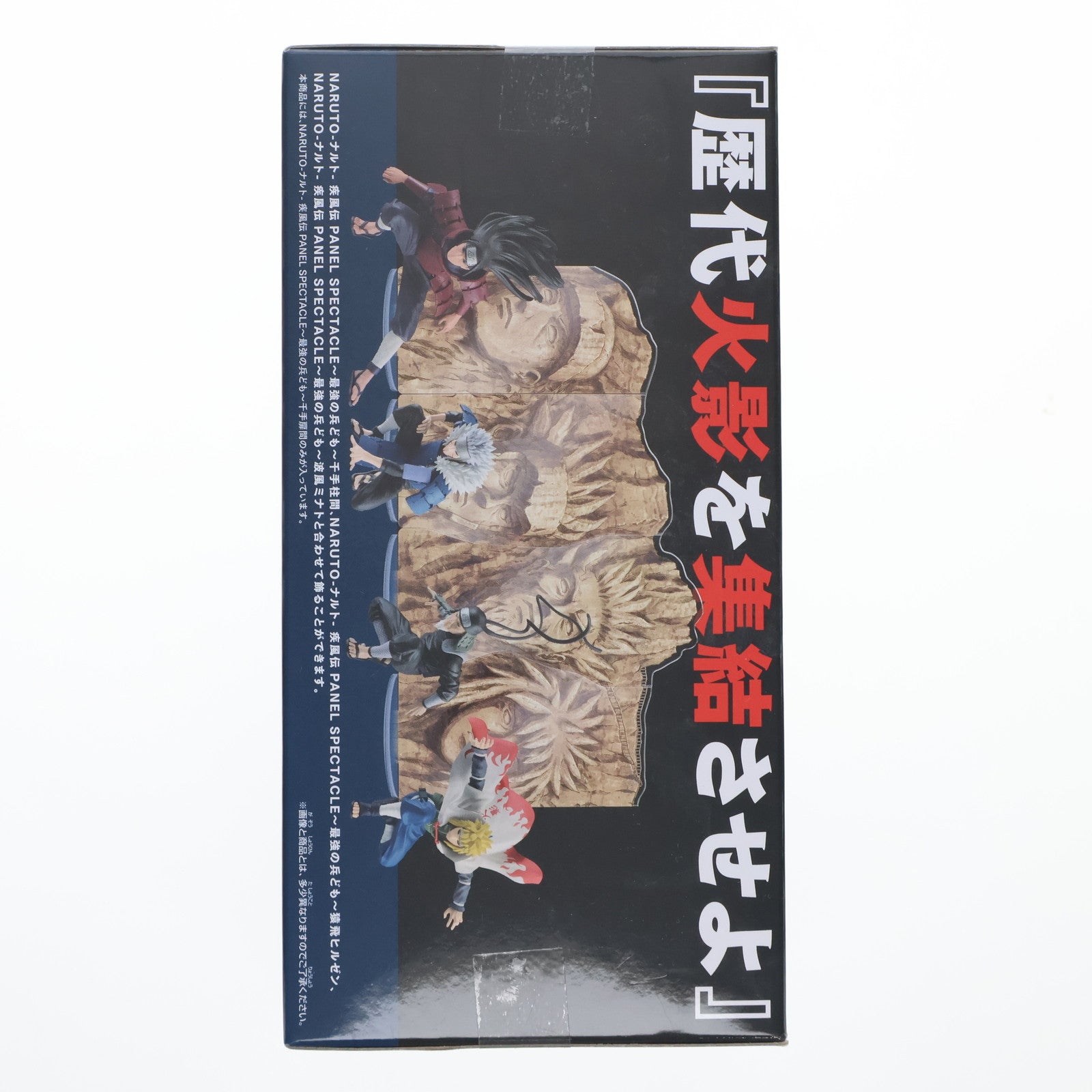 【中古即納】[FIG] 千手扉間(せんじゅとびらま) NARUTO-ナルト- 疾風伝 PANEL SPECTACLE～最強の兵ども～ フィギュア プライズ(2720291) バンプレスト(20250228)