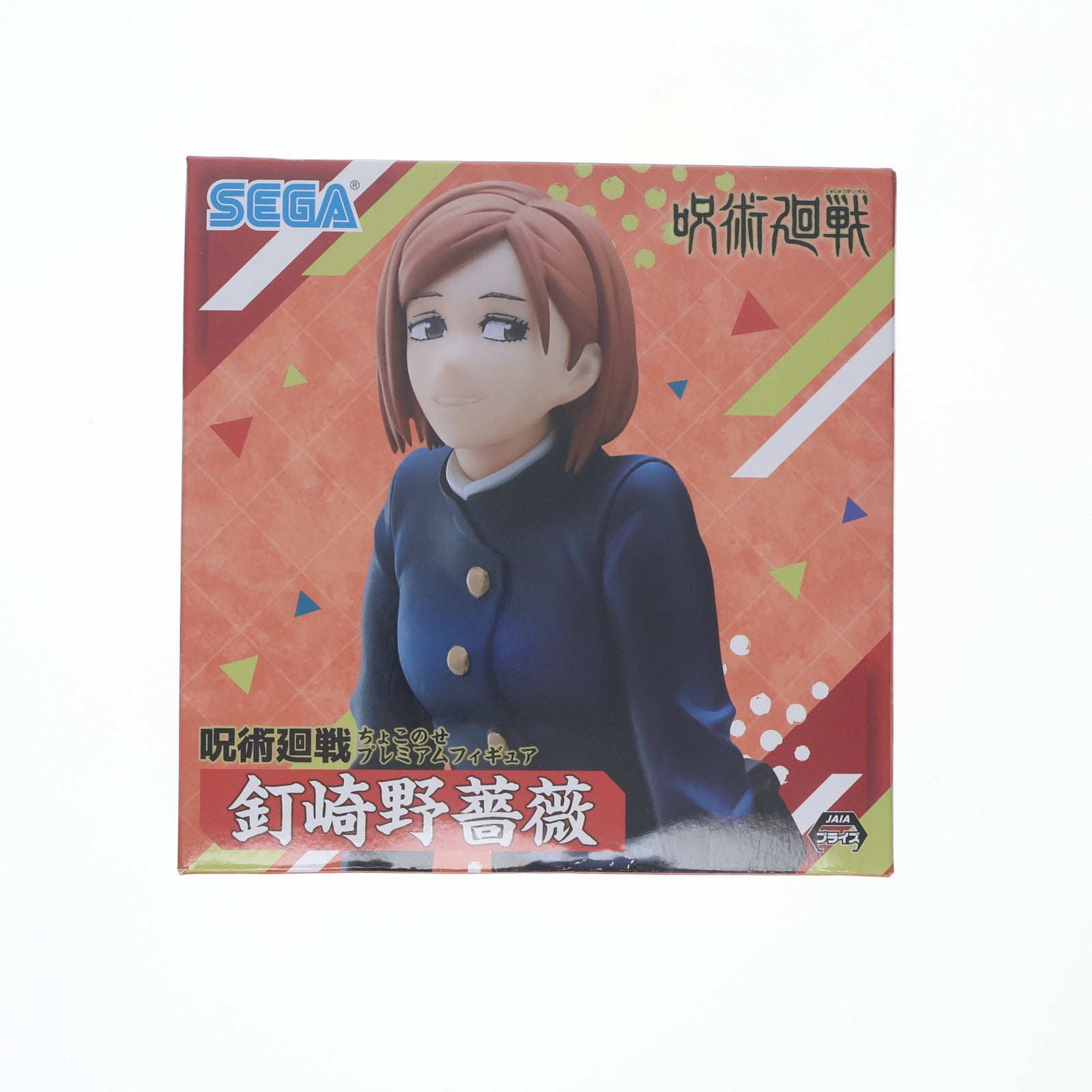 【中古即納】[FIG] 釘崎野薔薇(くぎさきのばら) 呪術廻戦 プレミアムちょこのせフィギュア プライズ(1059480) セガ(20220731)