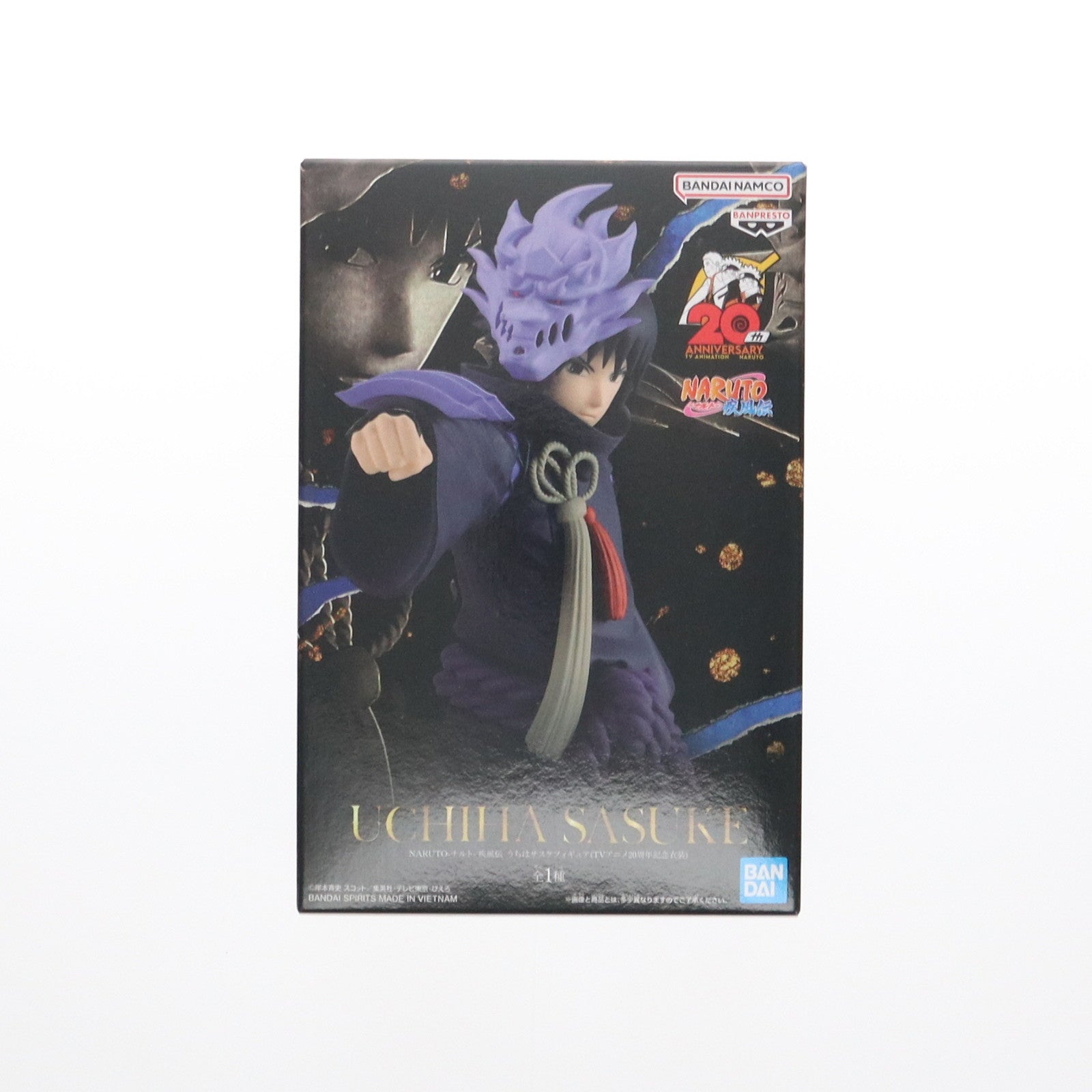 【中古即納】[FIG] うちはサスケ NARUTO-ナルト- 疾風伝 うずまきナルトフィギュア(TVアニメ20周年記念衣装) プライズ(2654023) バンプレスト(20230731)