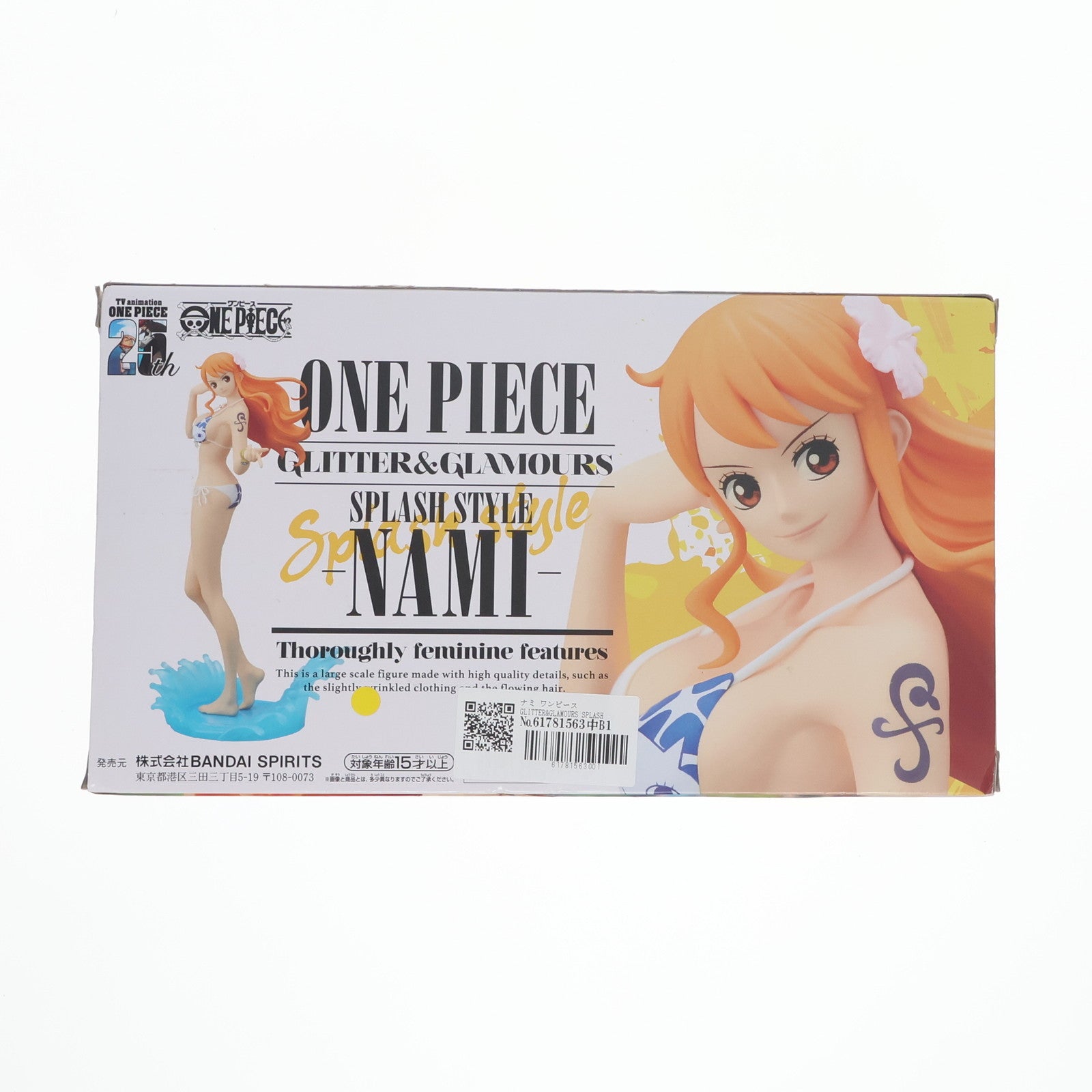 【中古即納】[FIG] ナミ ワンピース GLITTER&GLAMOURS SPLASH STYLE-NAMI- ONE PIECE フィギュア プライズ(2712915) バンプレスト(20240720)