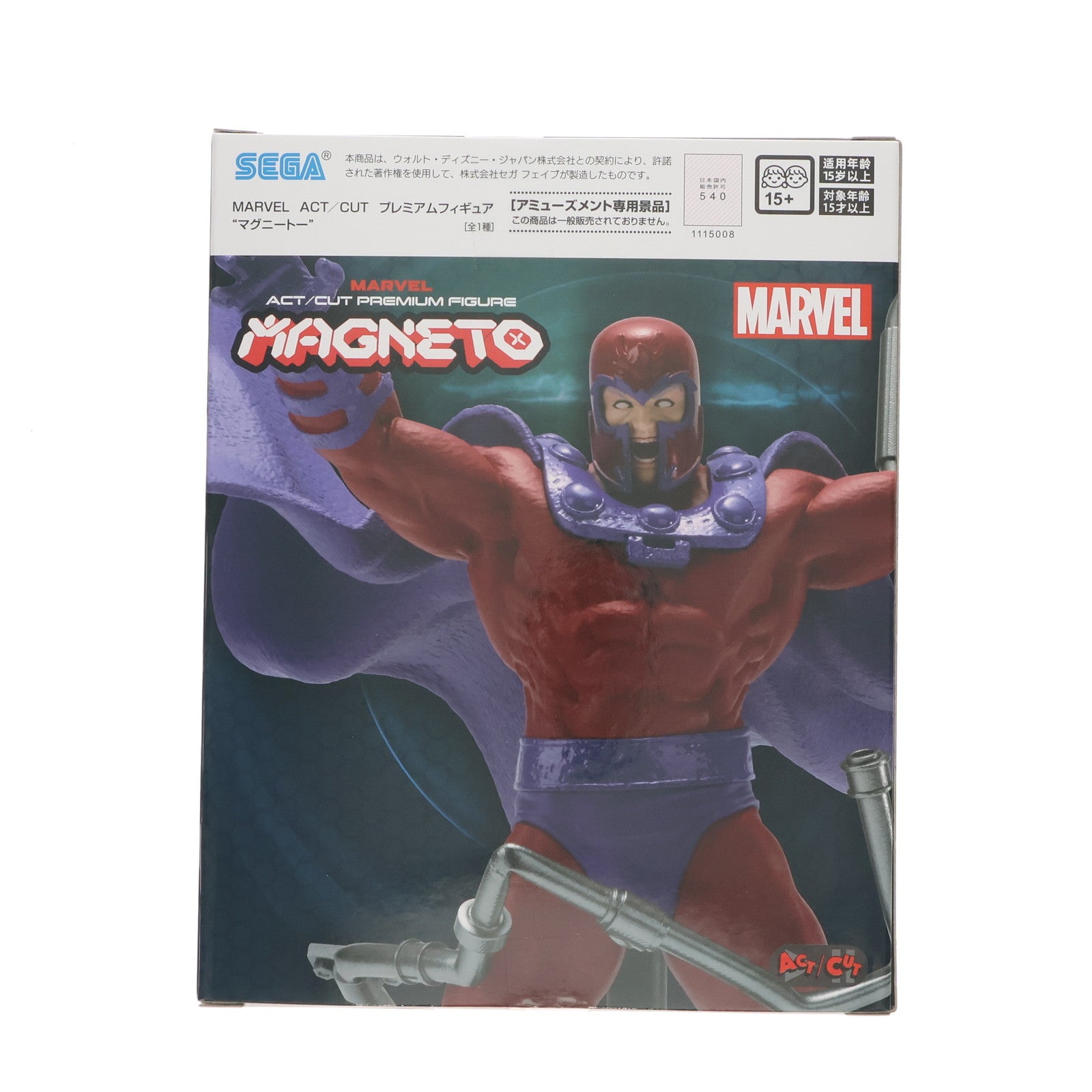 【中古即納】[FIG] マグニートー MARVEL ACT/CUT プレミアムフィギュア『マグニートー』 プライズ(1115008) セガ(20250321)
