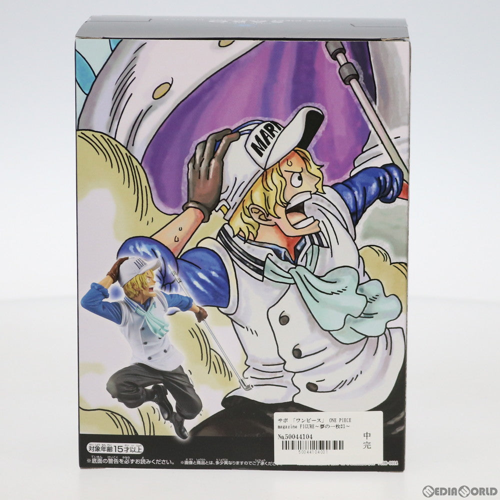 【中古即納】[FIG] サボ ワンピース ONE PIECE magazine FIGURE～夢の一枚#1～vol.2 フィギュア プライズ(82097) バンプレスト(20200531)
