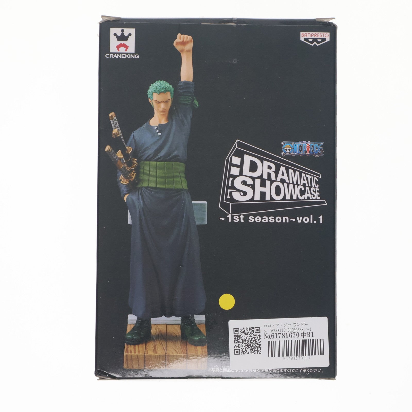 【中古即納】[FIG] ロロノア・ゾロ ワンピース DRAMATIC SHOWCASE ～1st season～ vol.1 ONE PIECE フィギュア プライズ(48734) バンプレスト(20140120)