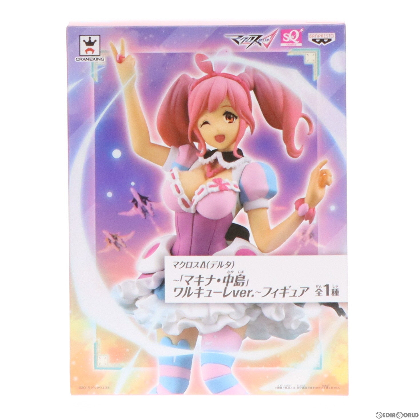 【中古即納】[FIG] マキナ・中島 ワルキューレver. マクロスΔ(デルタ) SQフィギュア プライズ(36779) バンプレスト(20161020)