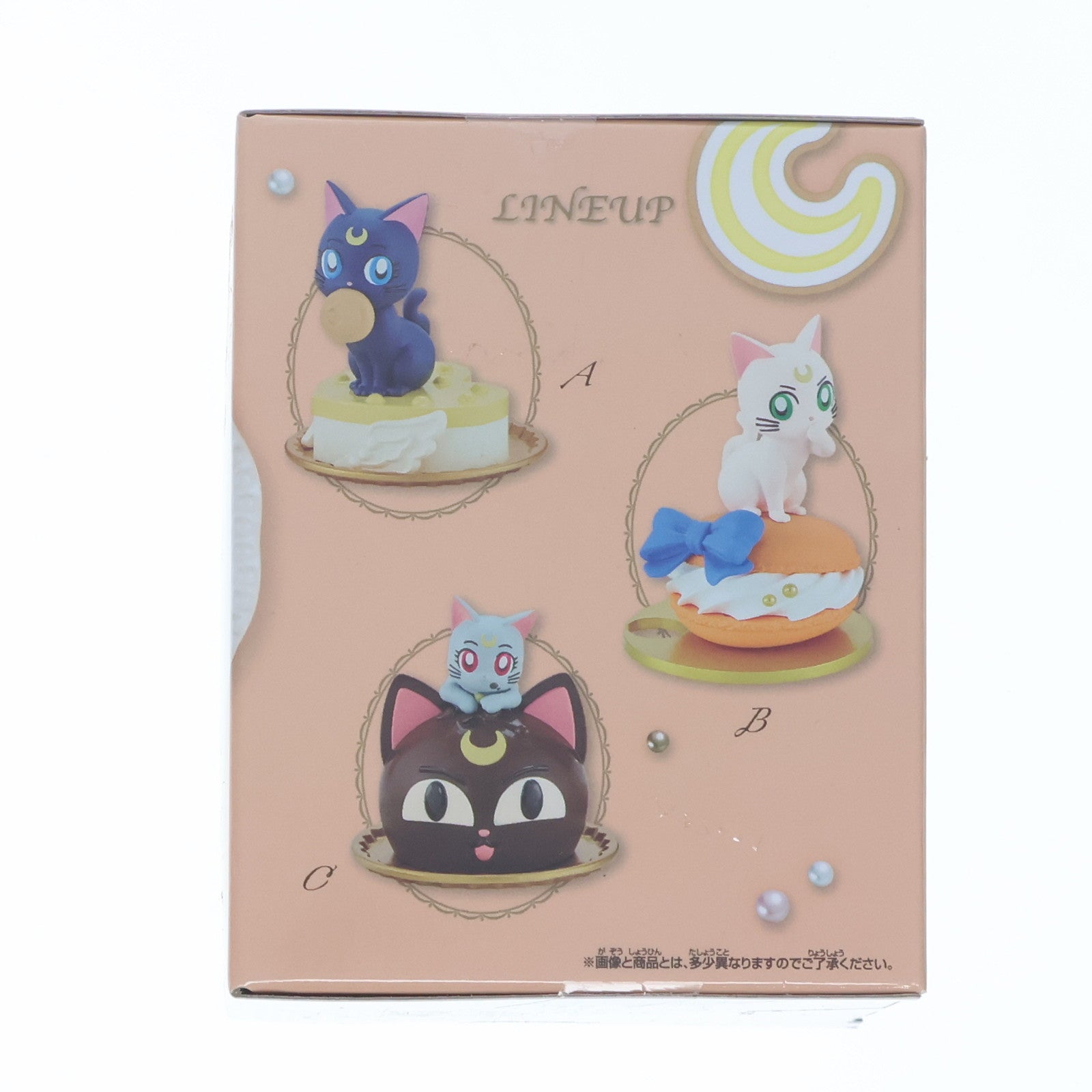 【中古即納】[FIG] アルテミス 劇場版 美少女戦士セーラームーンCosmos Paldolce collection フィギュア プライズ(2559719) バンプレスト(20230531)