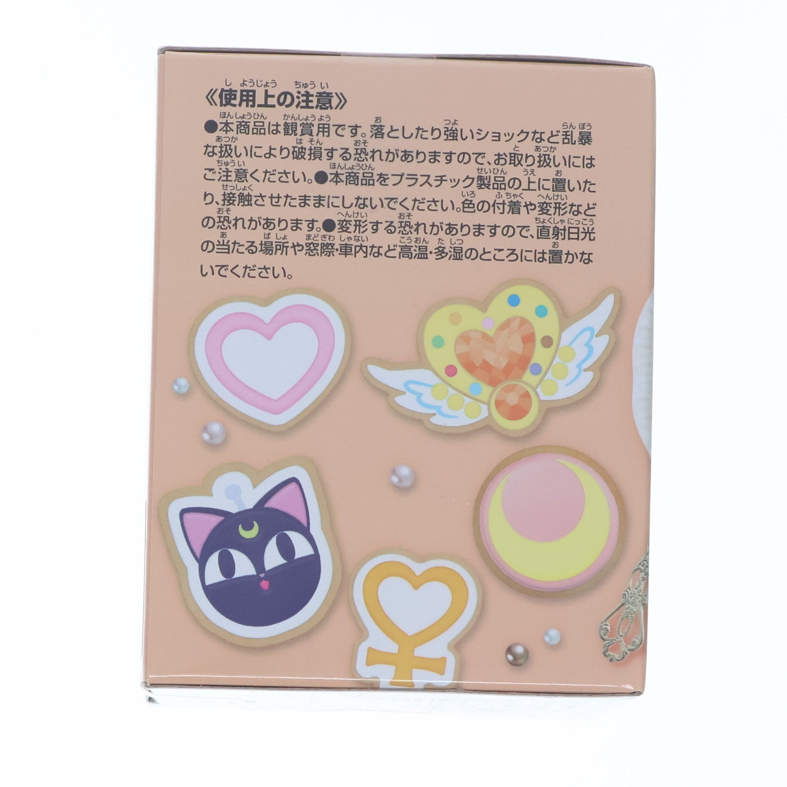 【中古即納】[FIG] アルテミス 劇場版 美少女戦士セーラームーンCosmos Paldolce collection フィギュア プライズ(2559719) バンプレスト(20230531)