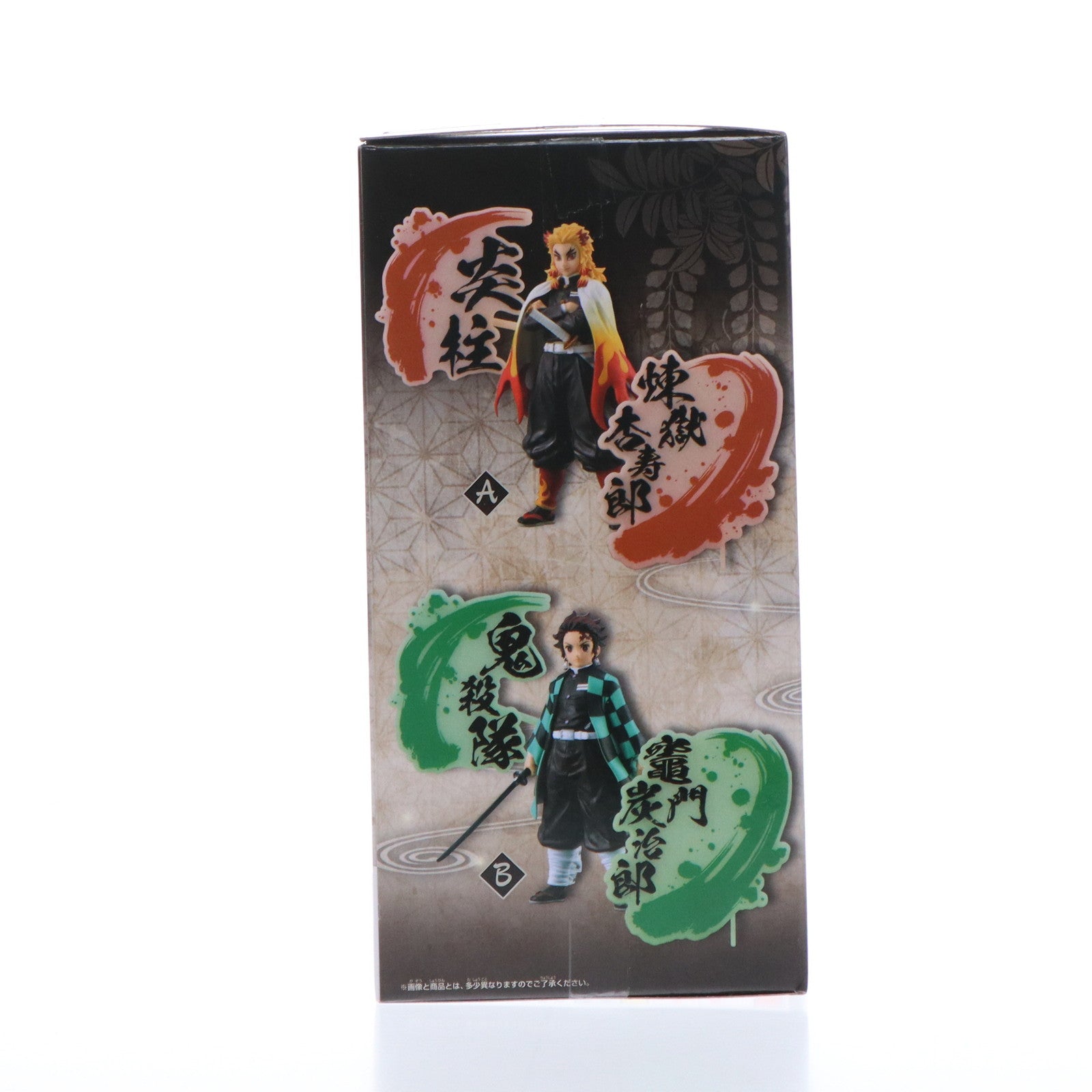 中古即納】[FIG]煉獄杏寿郎(れんごくきょうじゅろう) 鬼滅の刃