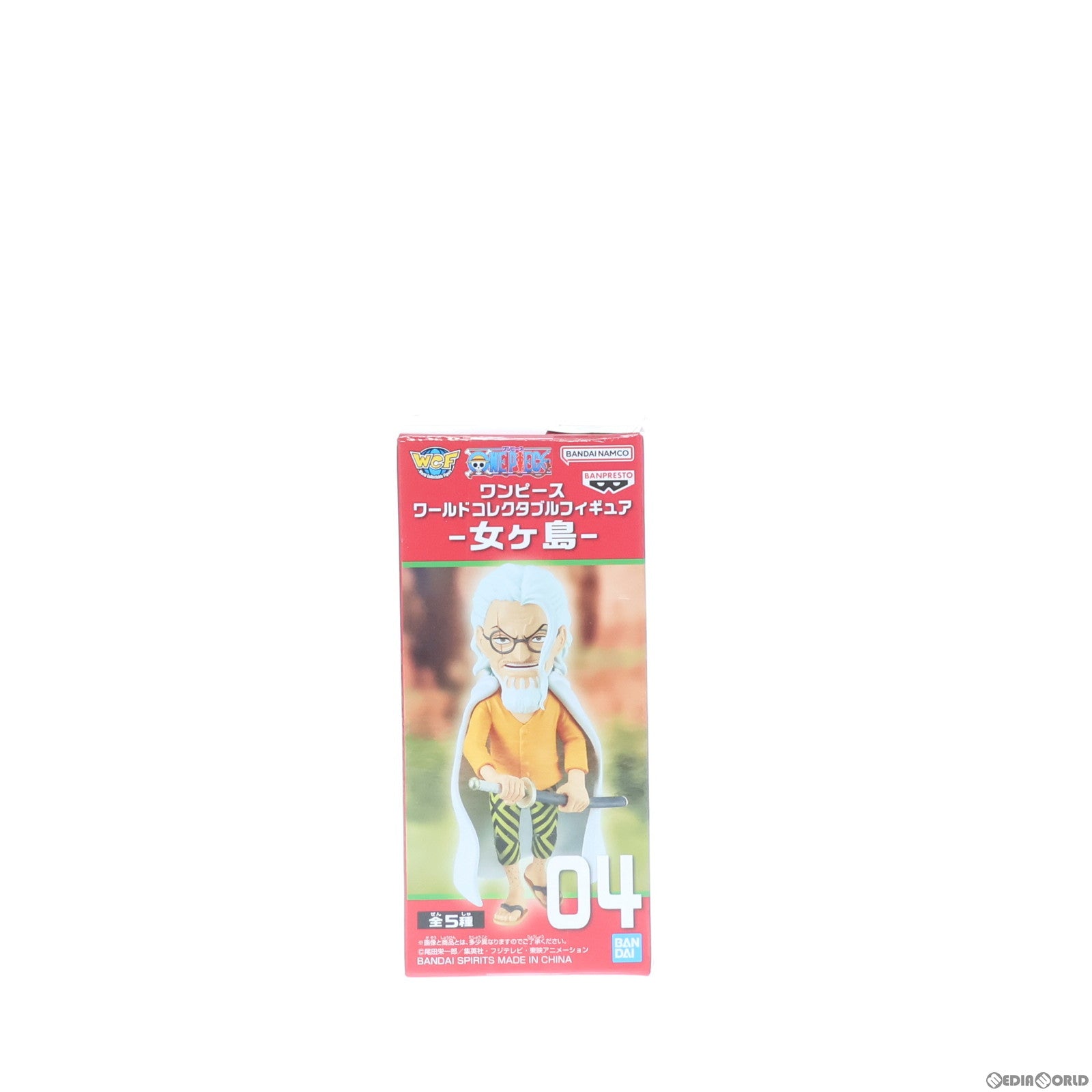 【中古即納】[FIG] シルバーズ・レイリー ワンピース ワールドコレクタブルフィギュア-女ヶ島- ONE PIECE プライズ(2705192) バンプレスト(20240220)