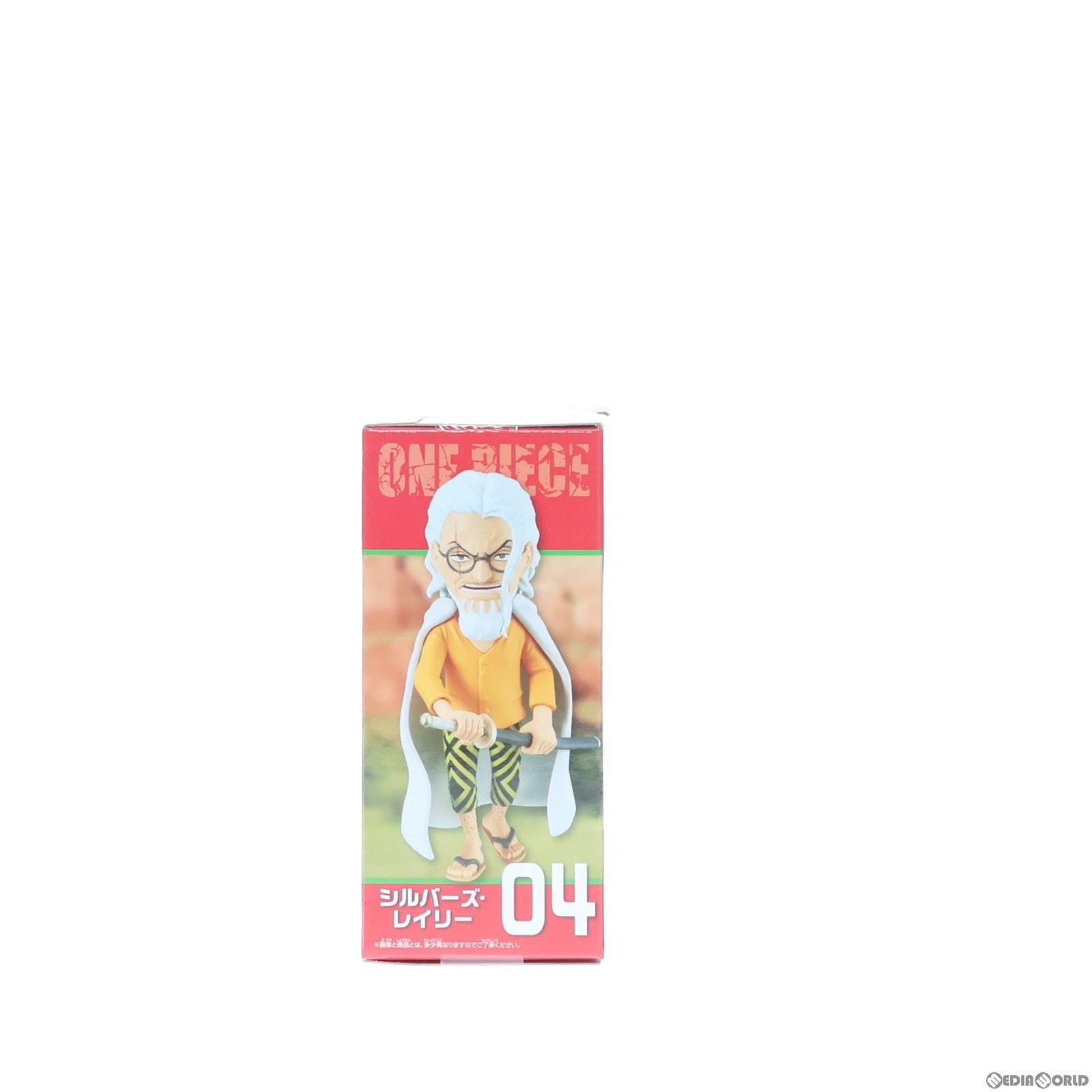 【中古即納】[FIG] シルバーズ・レイリー ワンピース ワールドコレクタブルフィギュア-女ヶ島- ONE PIECE プライズ(2705192) バンプレスト(20240220)