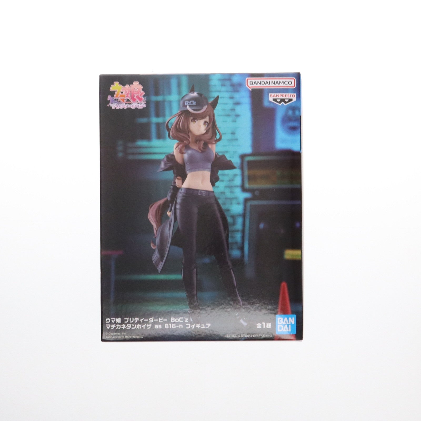 【中古即納】[FIG] マチカネタンホイザ ウマ娘 プリティーダービー BoC'z マチカネタンホイザ as 816-n フィギュア プライズ(2748522) バンプレスト(20250420)